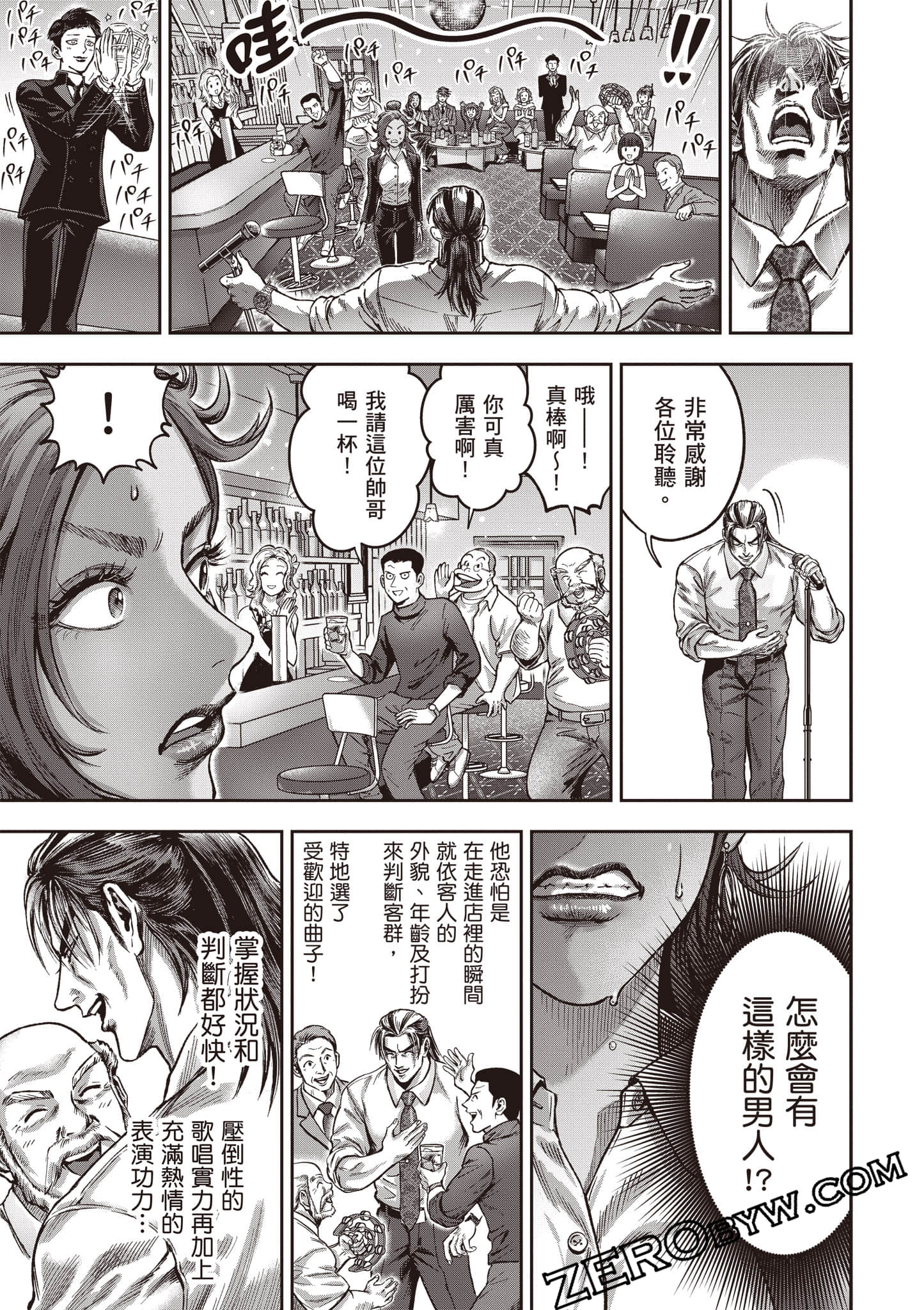 第 118 页