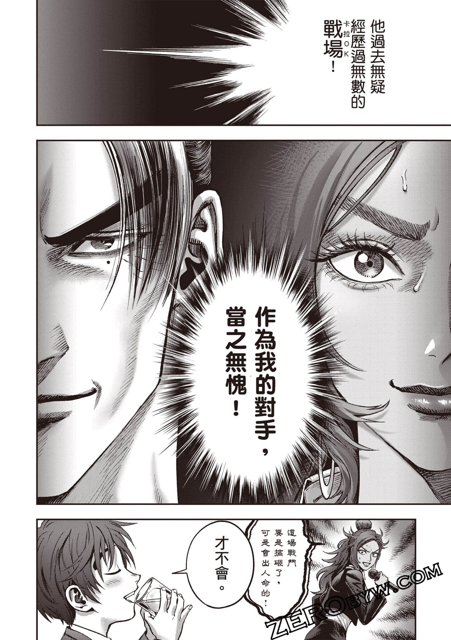 第 119 页