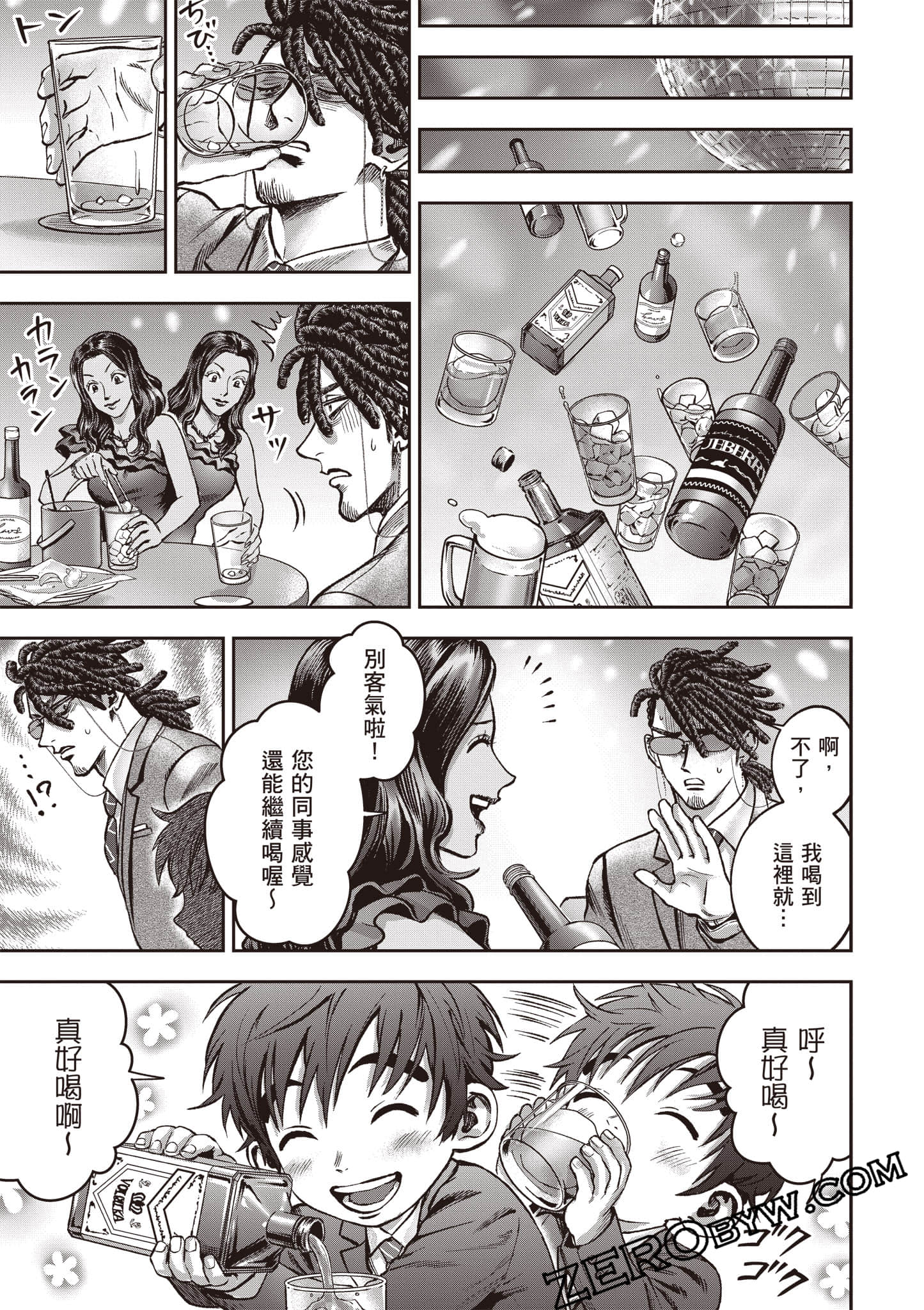 第 120 页