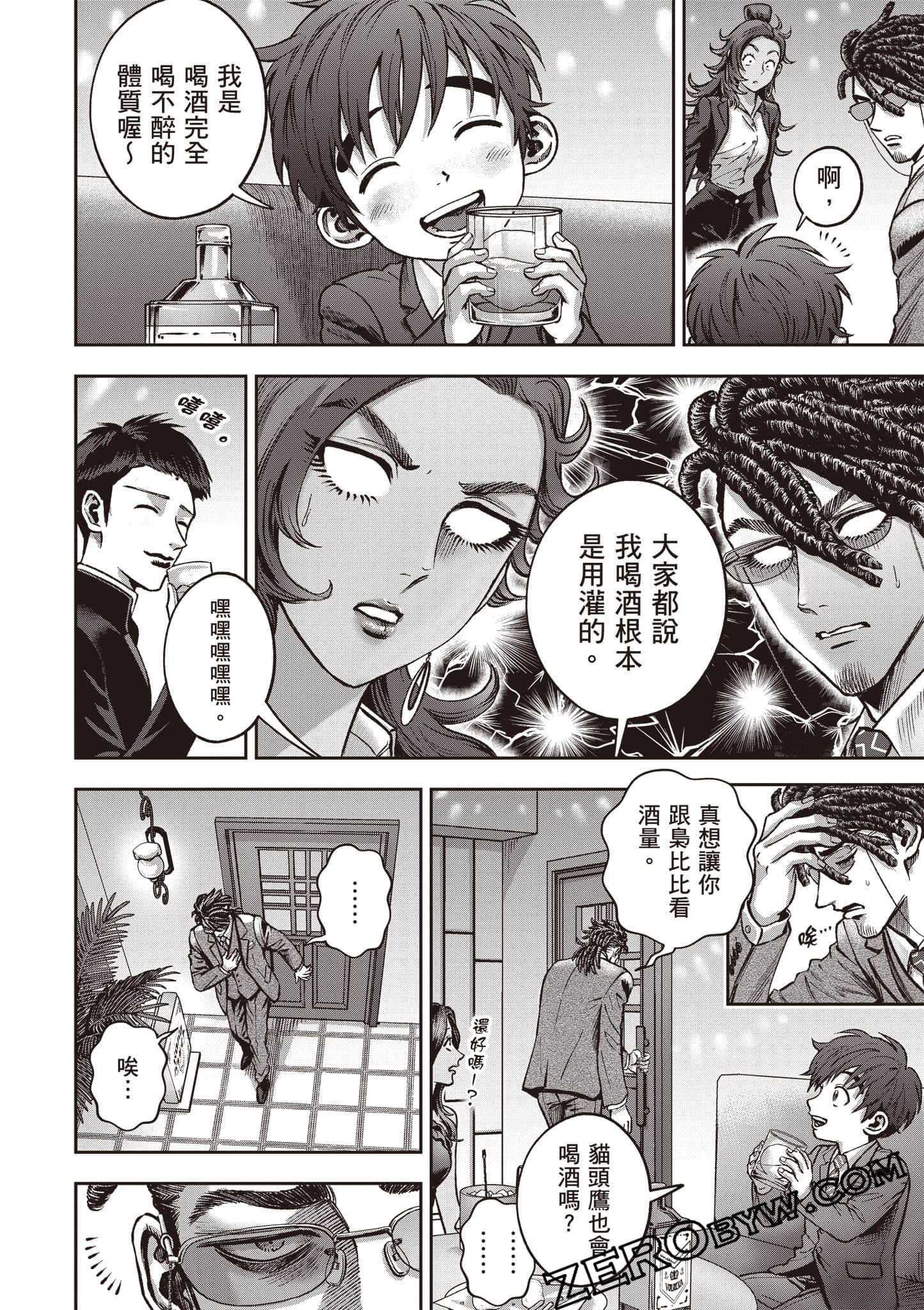 第 121 页