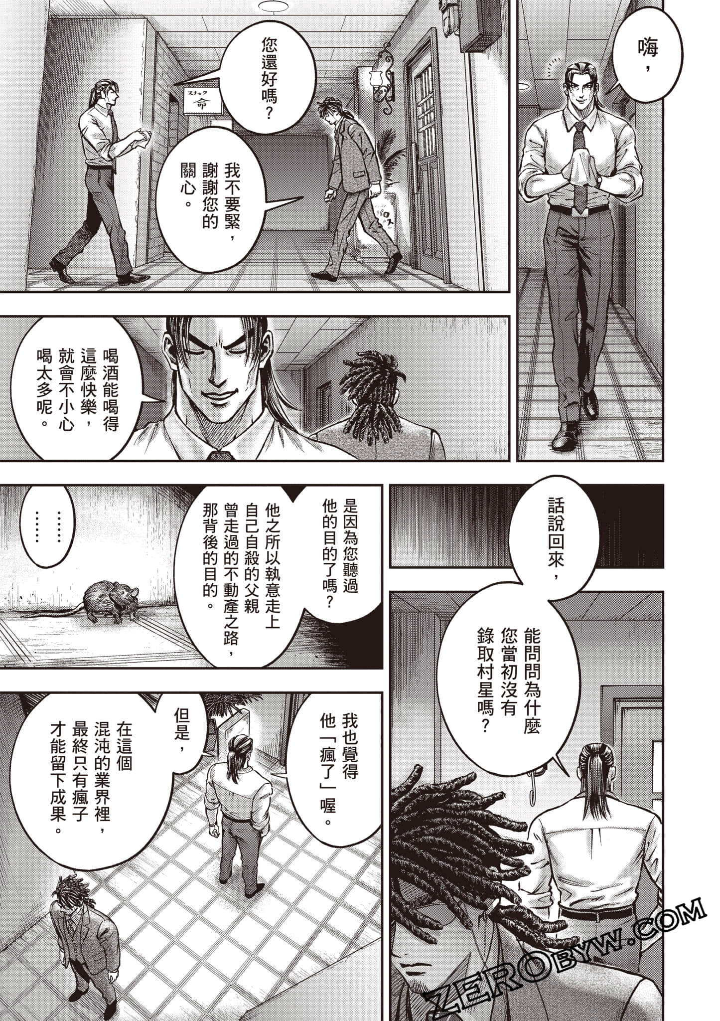 第 122 页