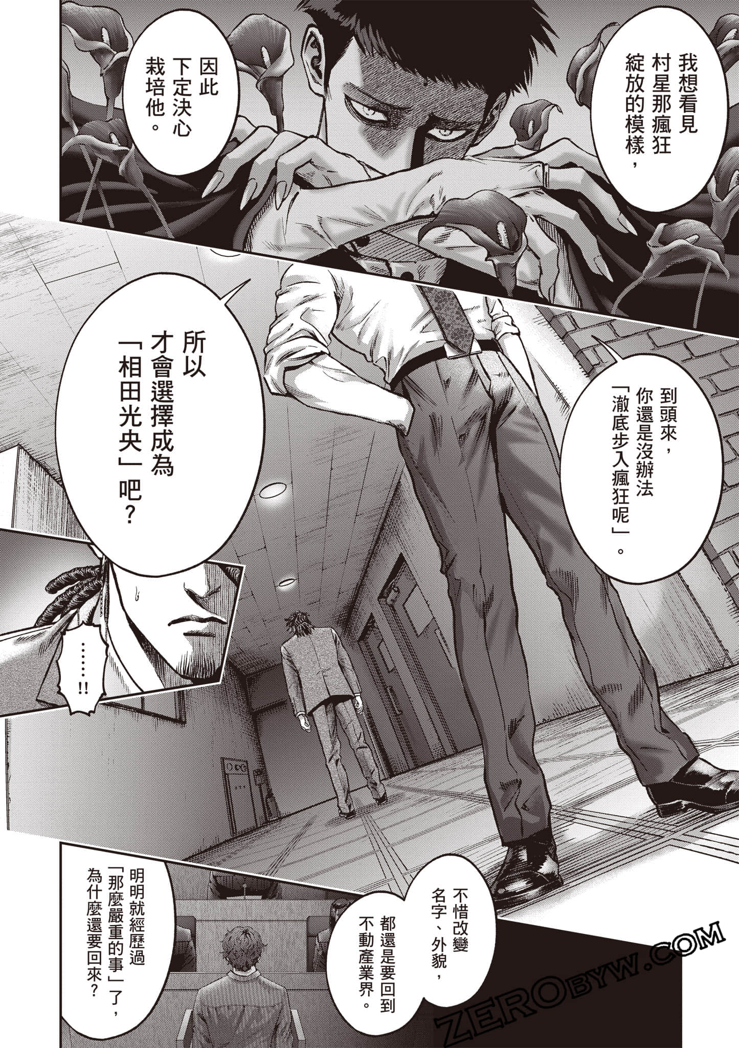 第 123 页
