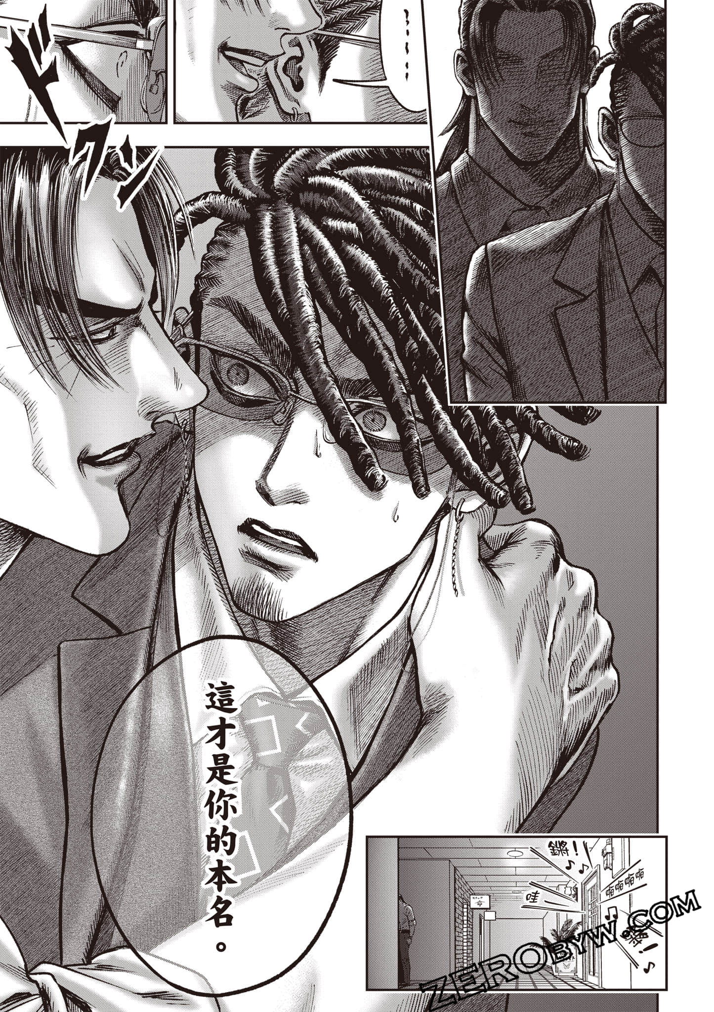 第 124 页