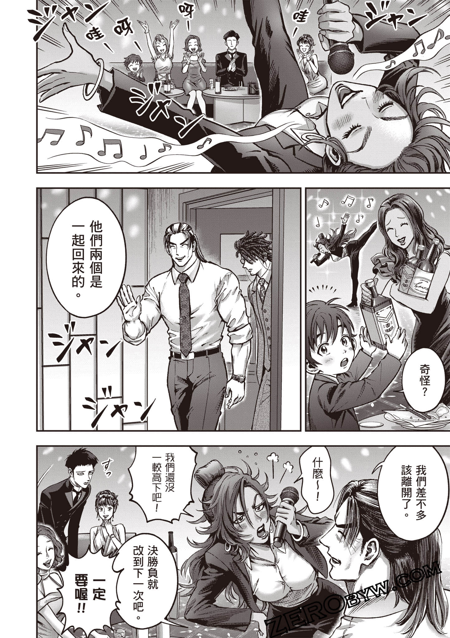 第 125 页