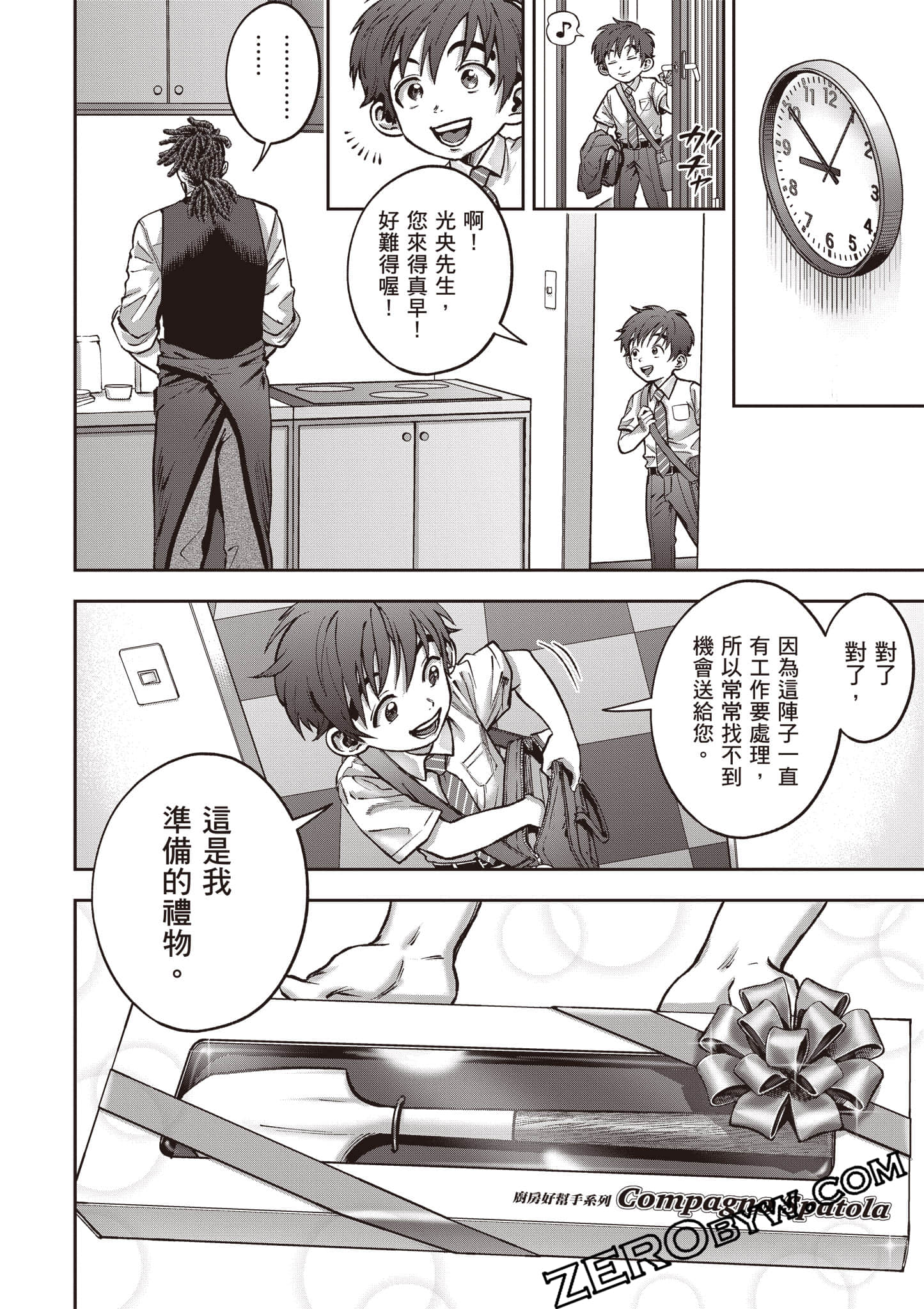 第 129 页