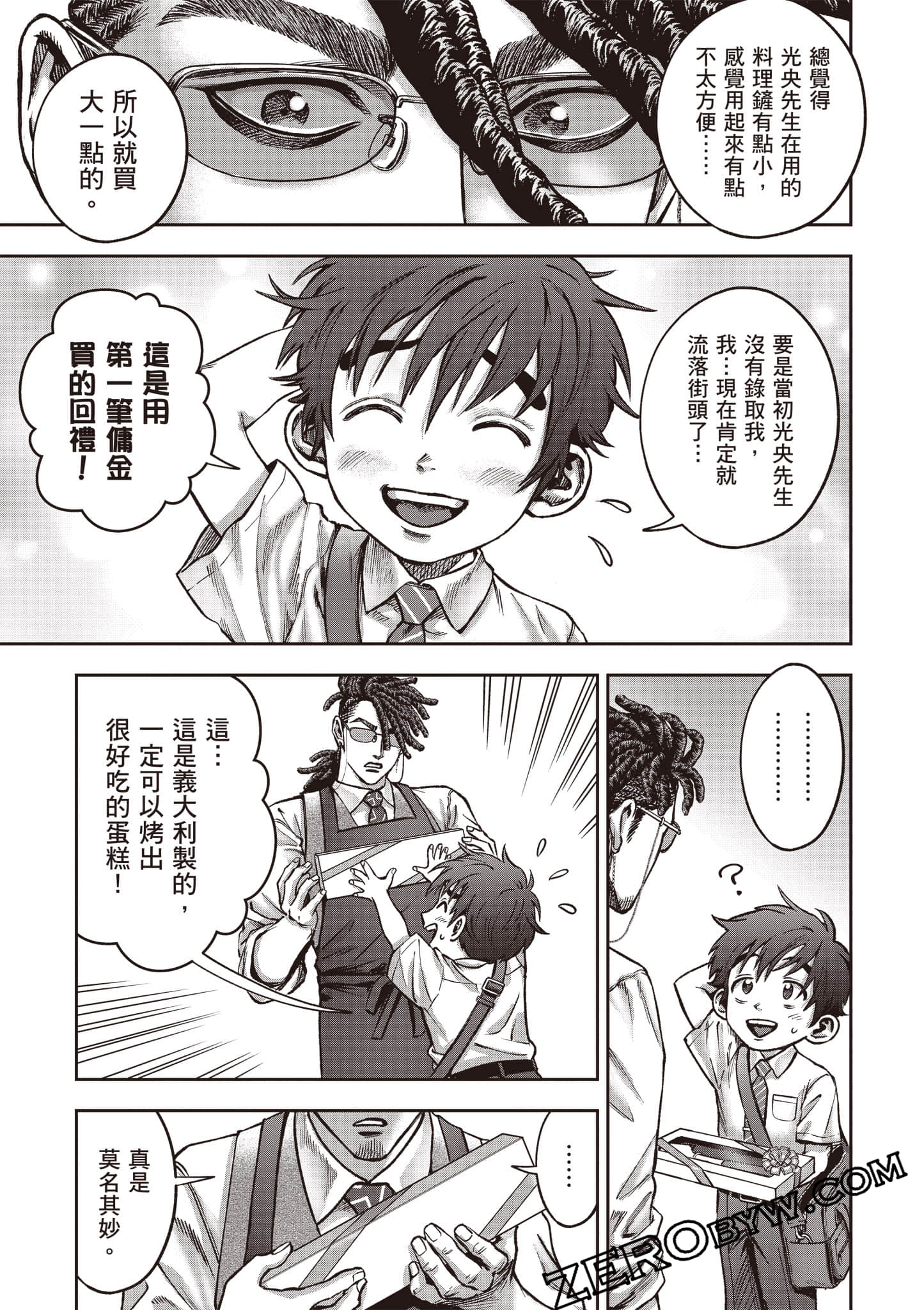 第 130 页
