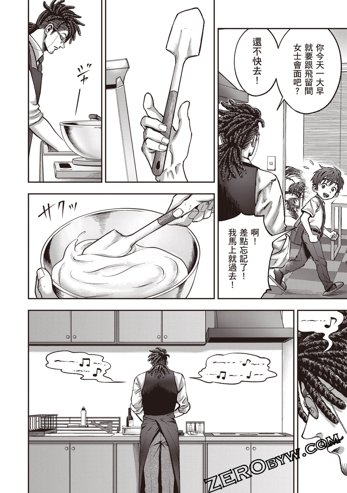 第 131 页