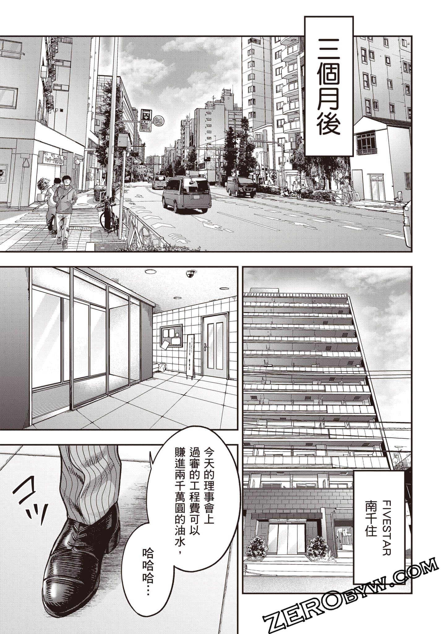 第 132 页