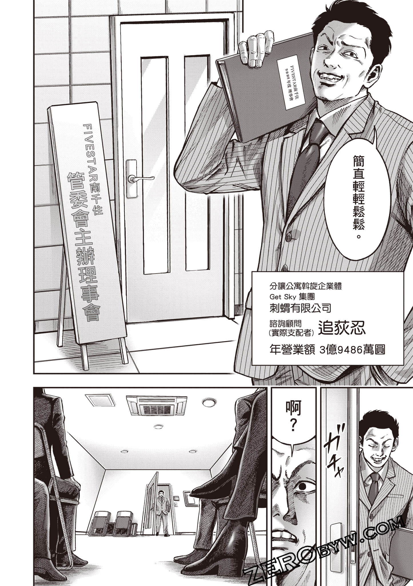 第 133 页