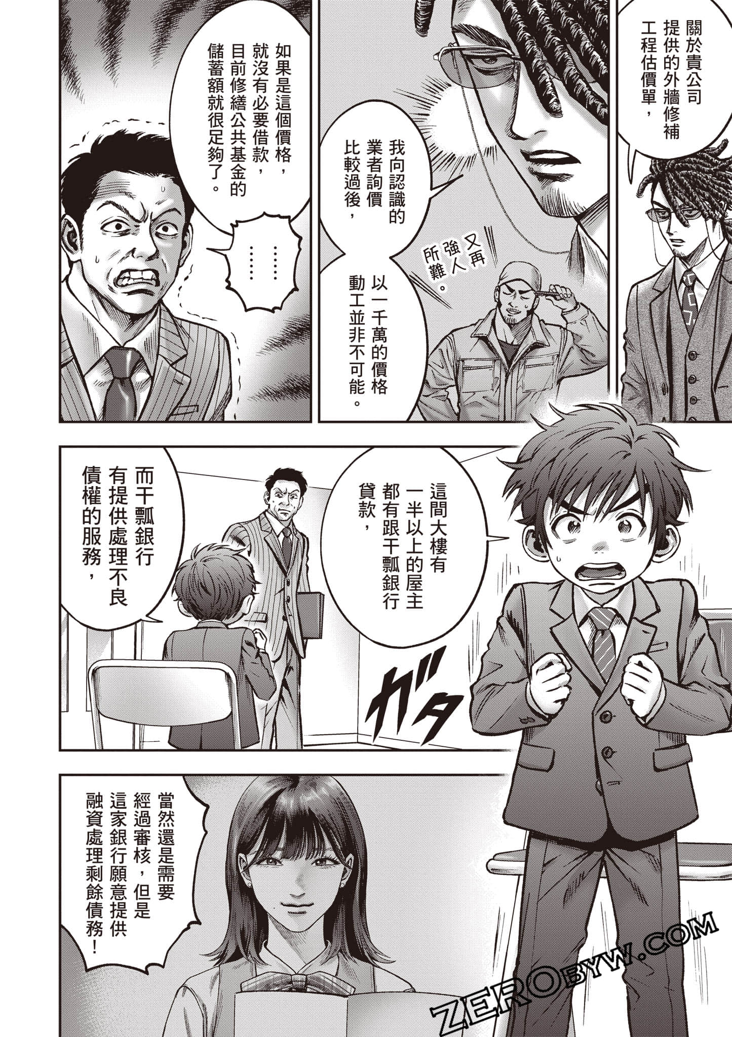第 135 页