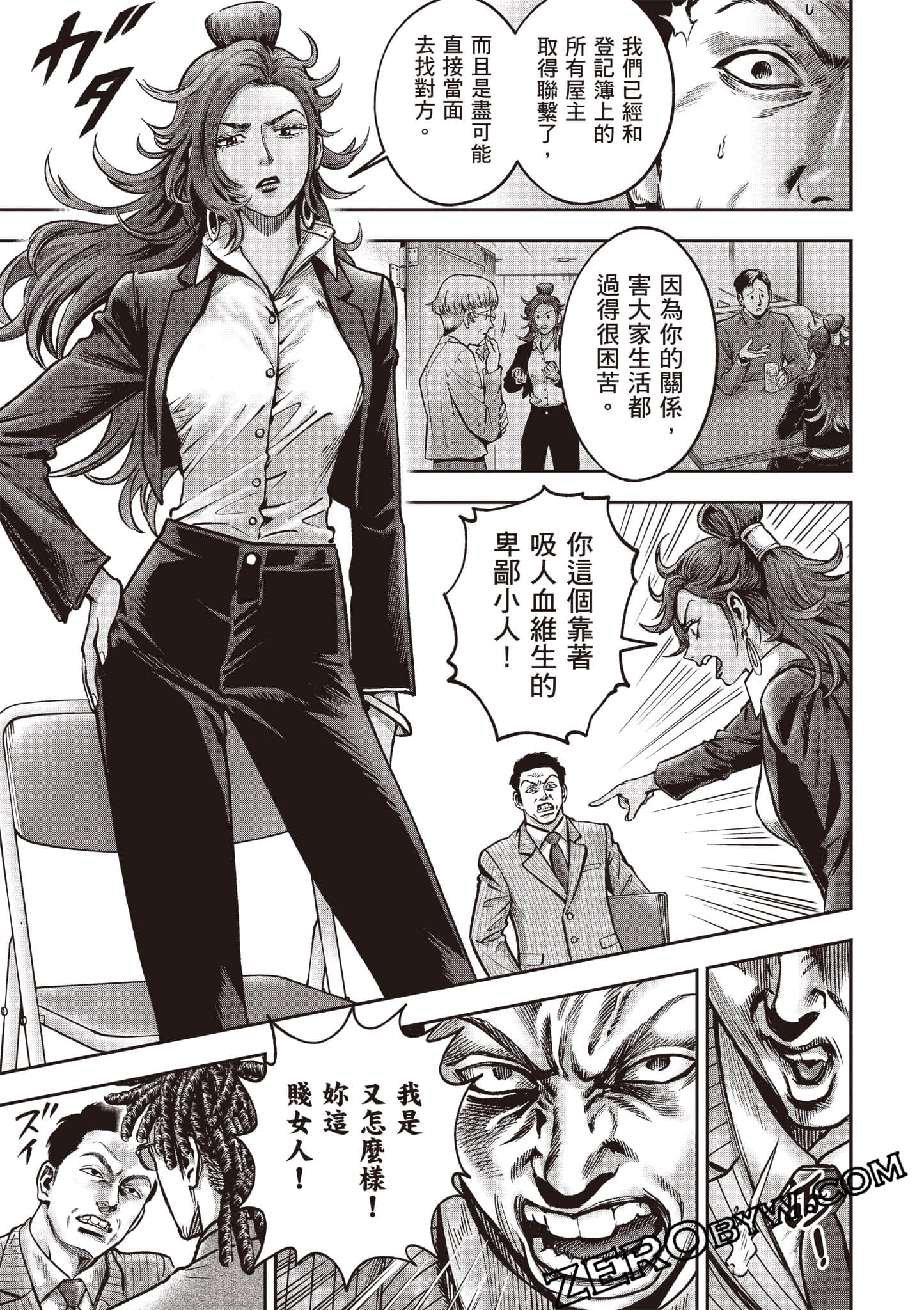 第 136 页