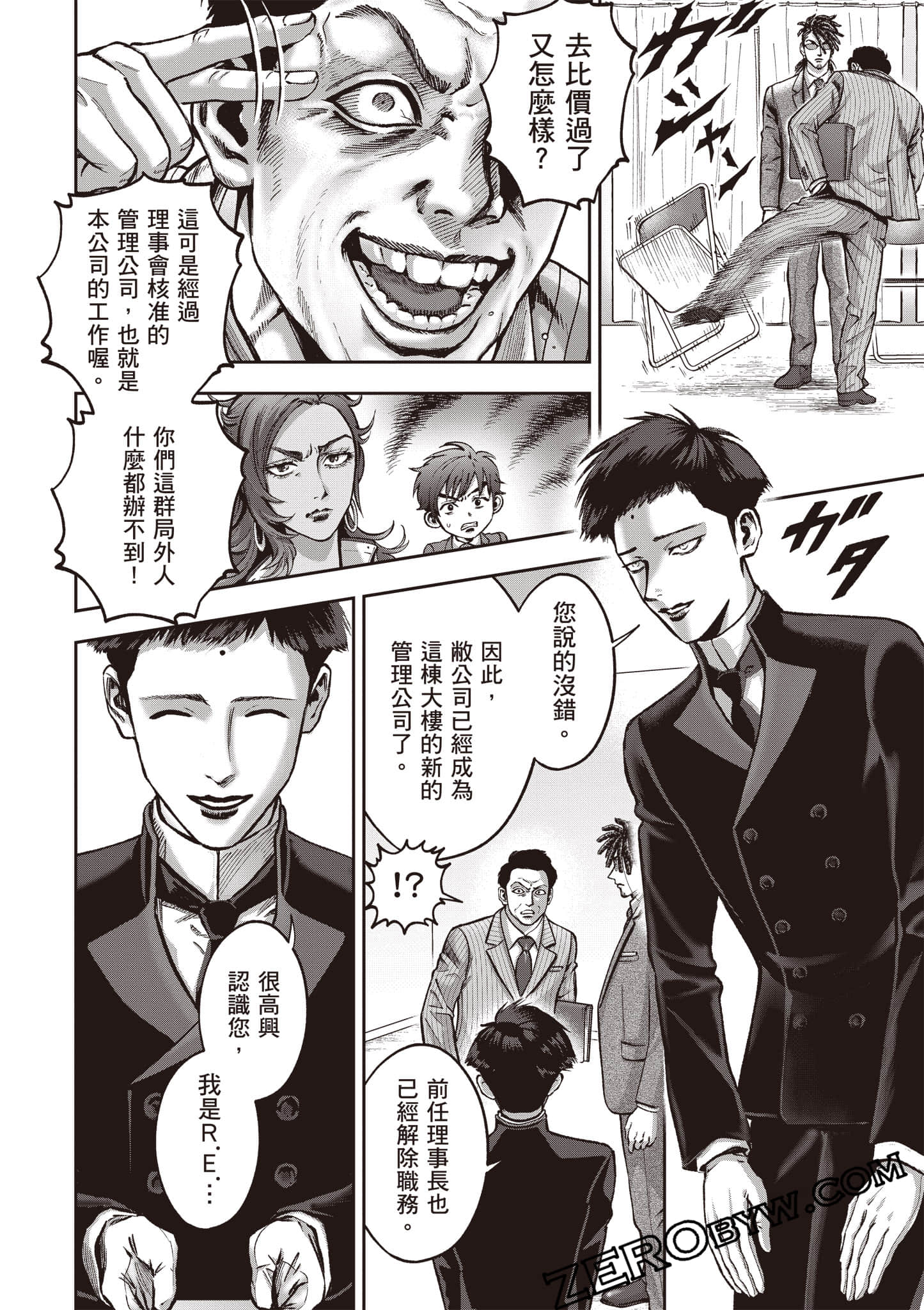 第 137 页