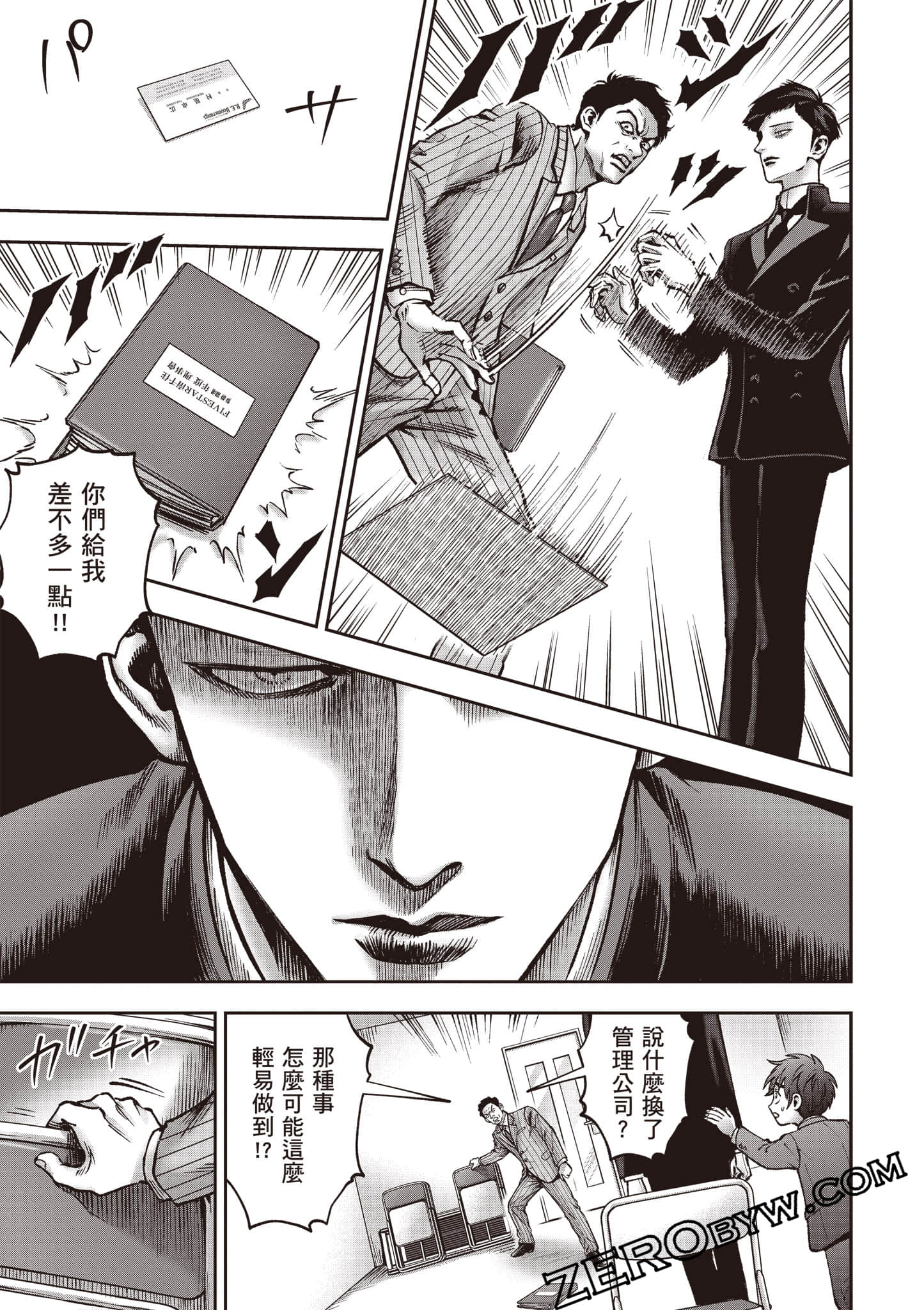 第 138 页