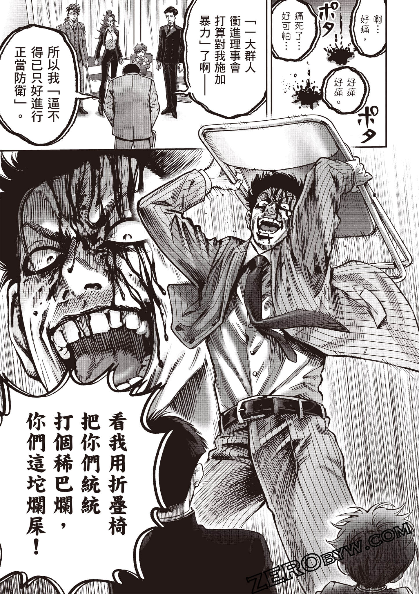 第 140 页