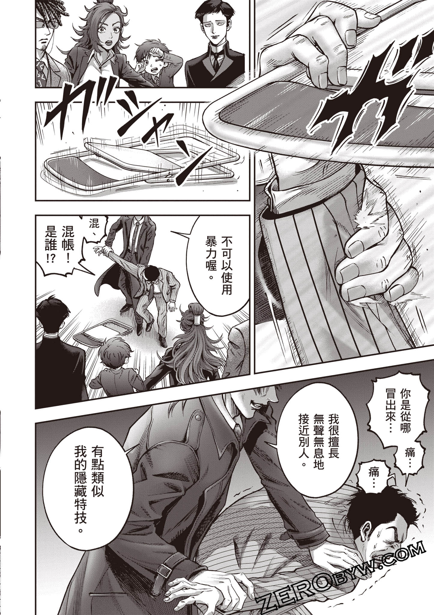 第 141 页