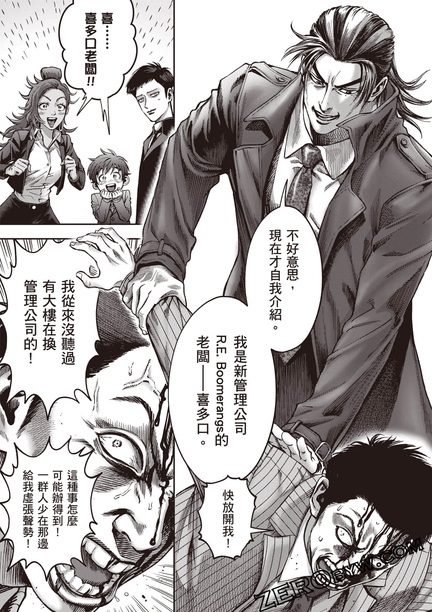 第 142 页