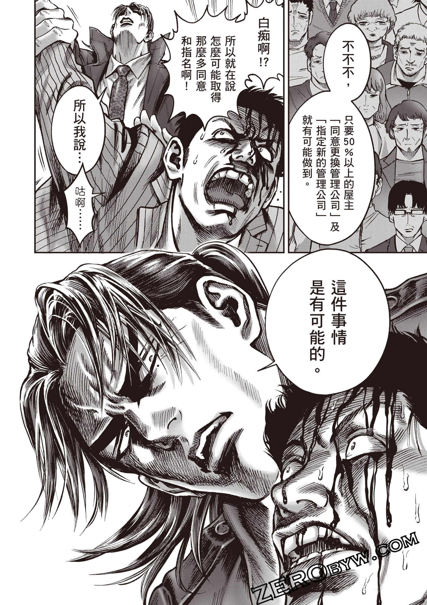第 143 页