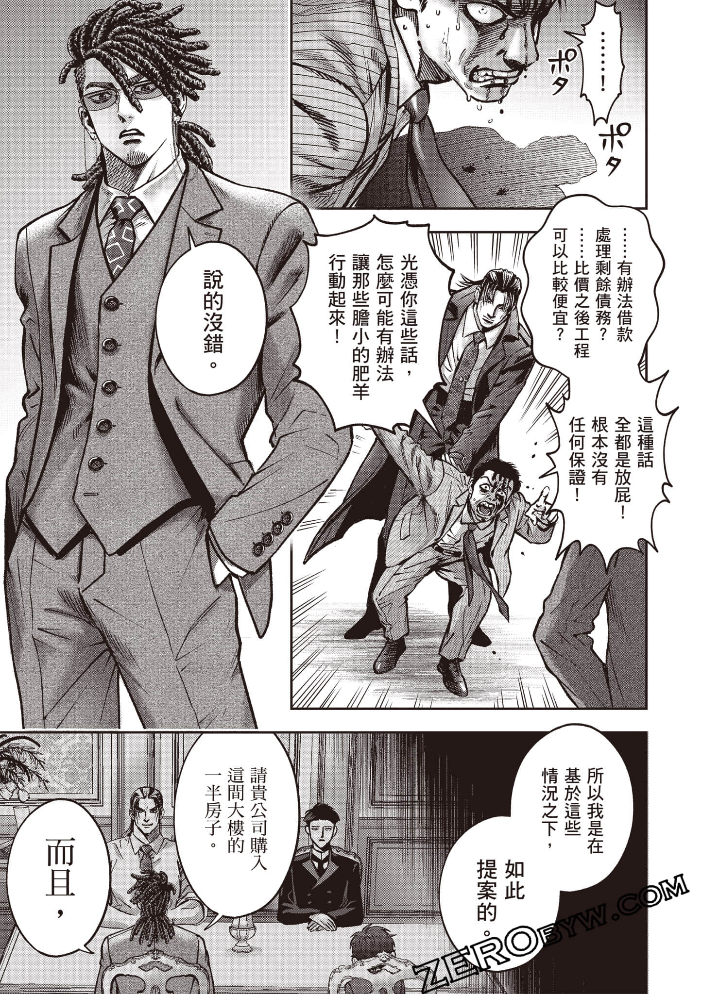 第 144 页