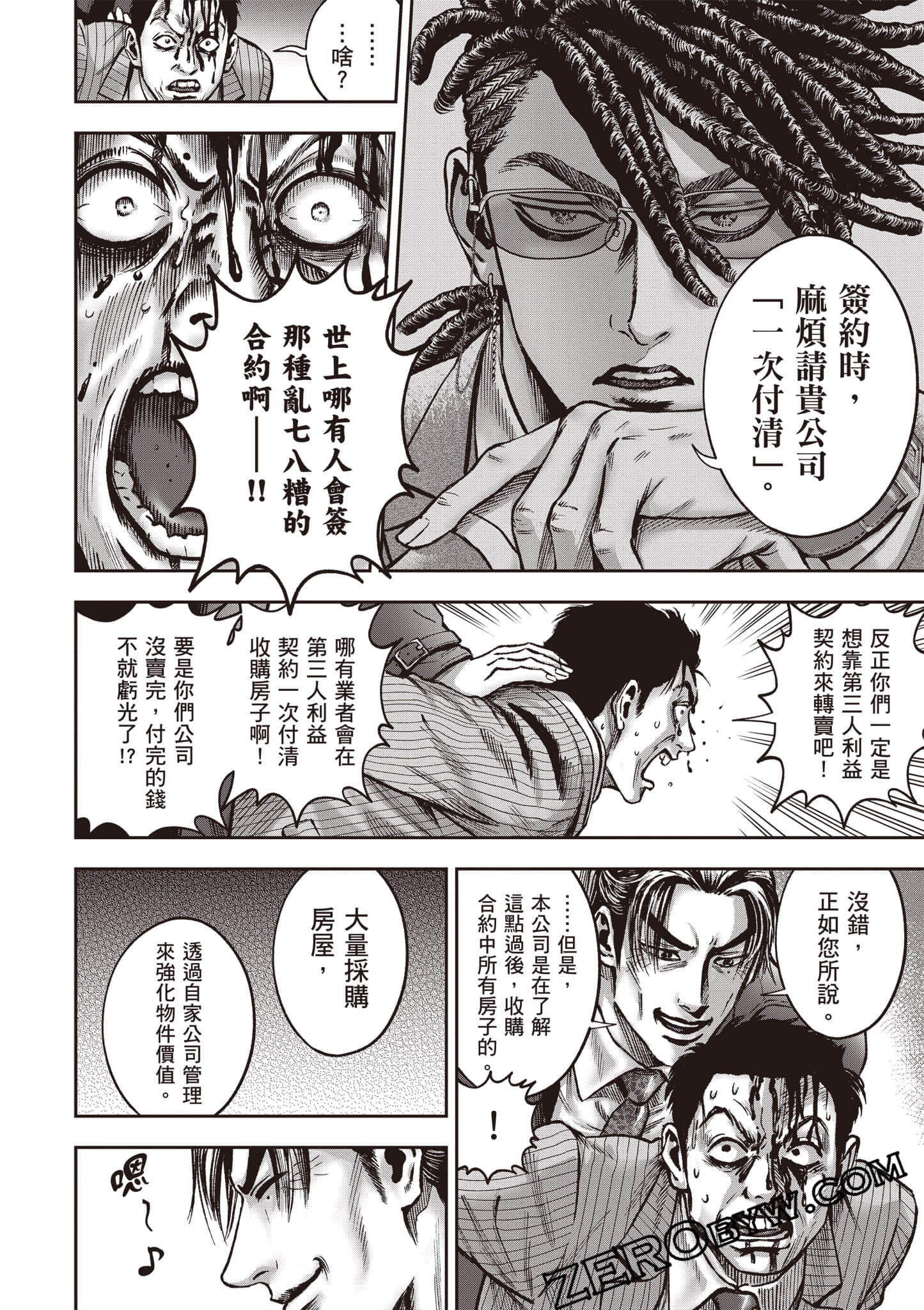 第 145 页