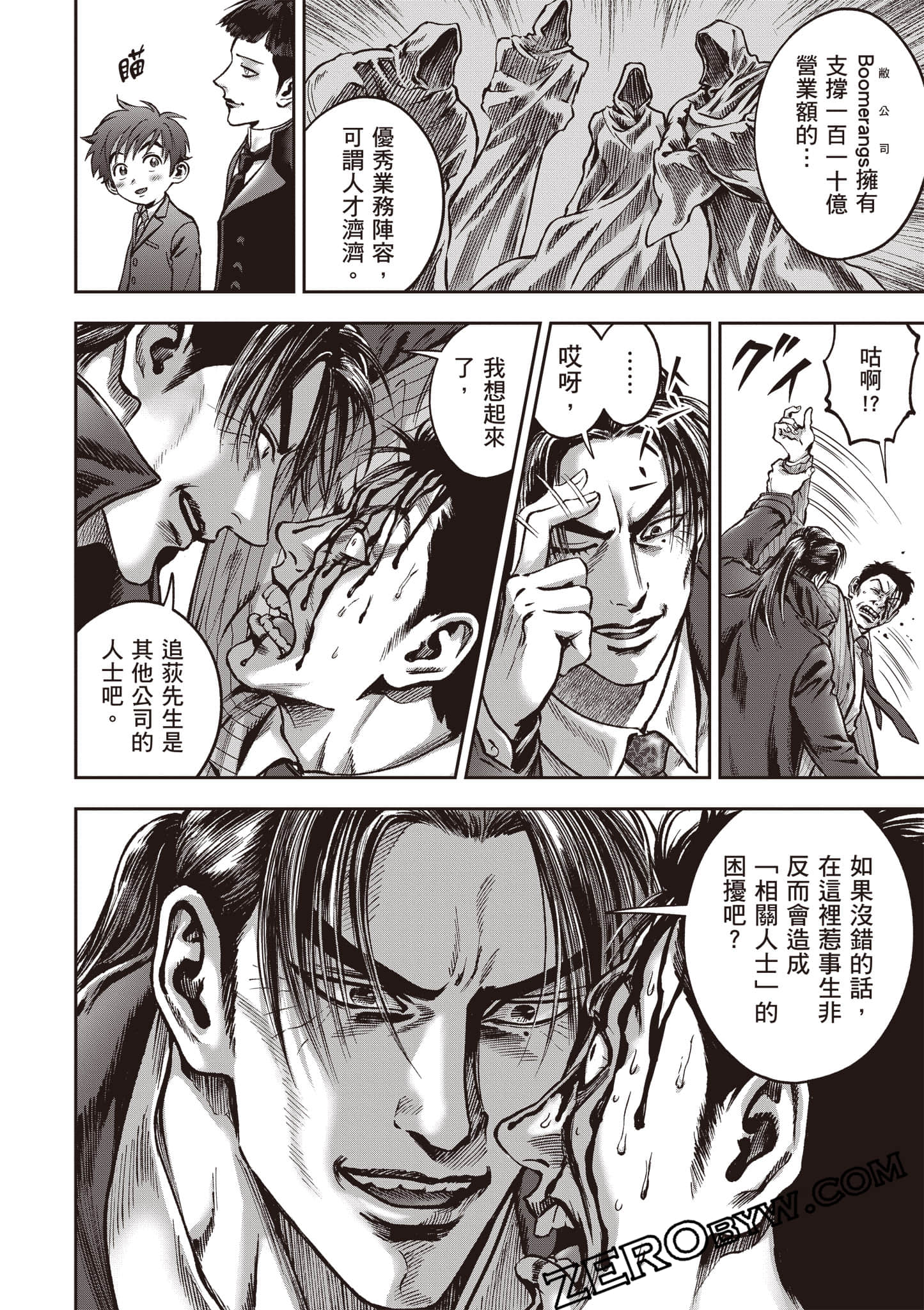 第 147 页