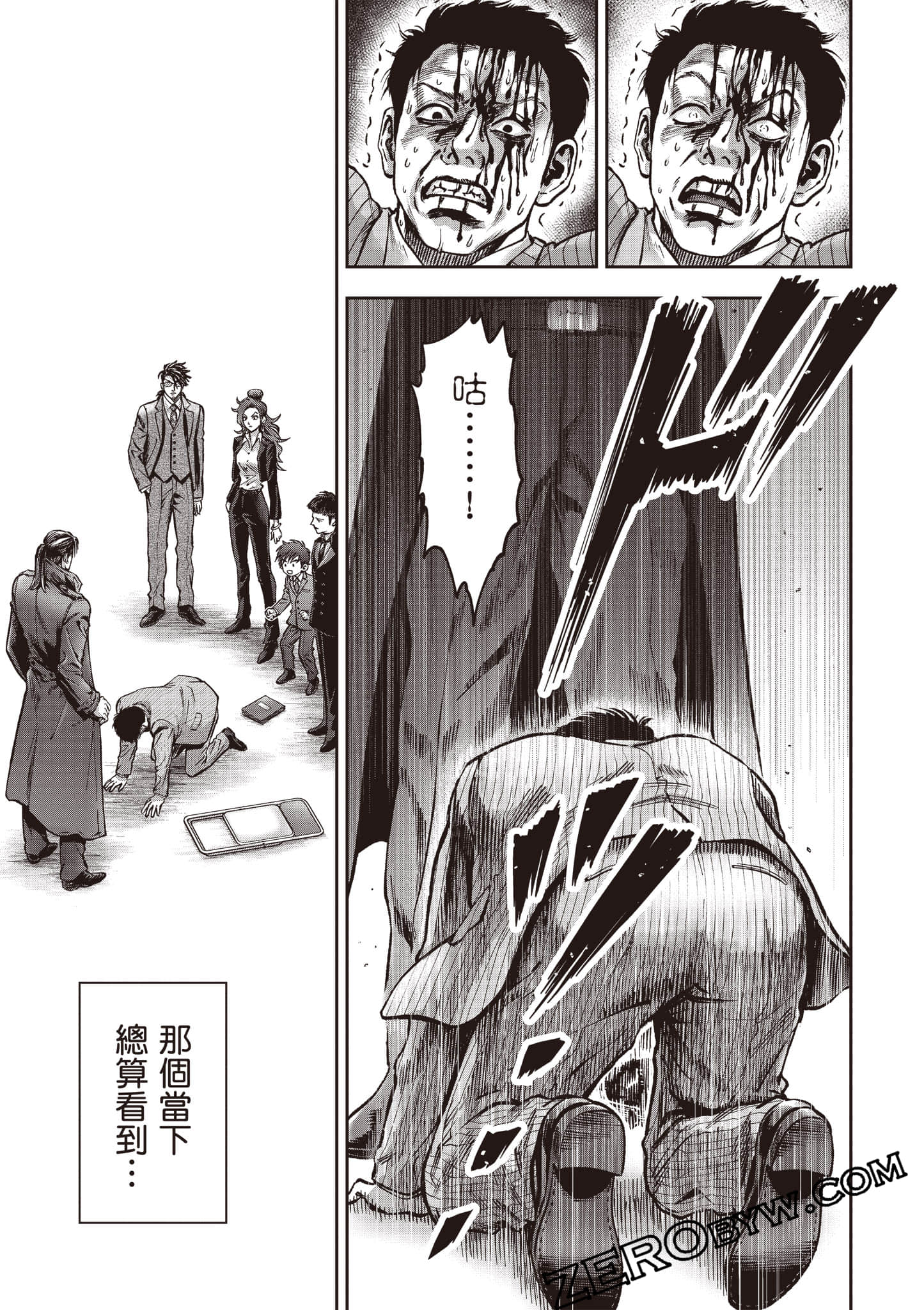 第 148 页