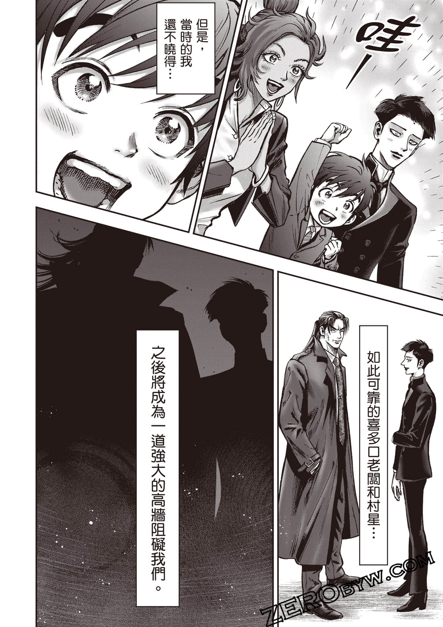 第 151 页