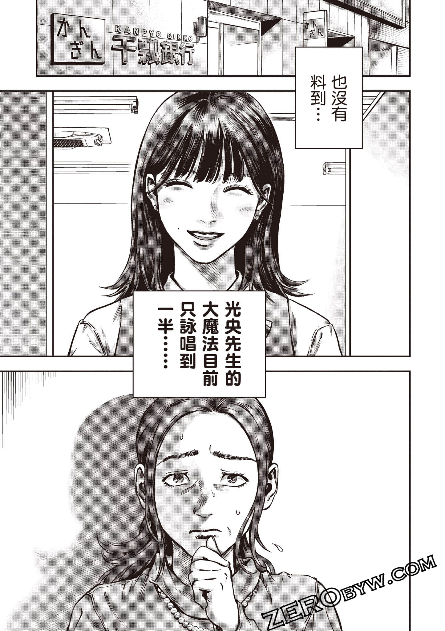 第 152 页