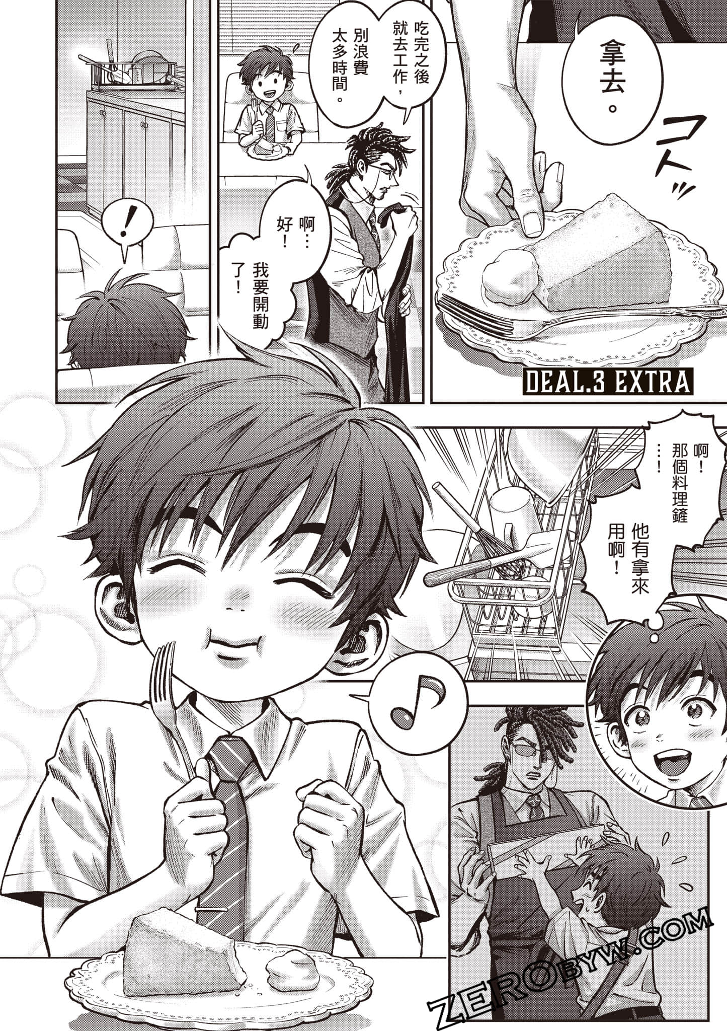 第 153 页
