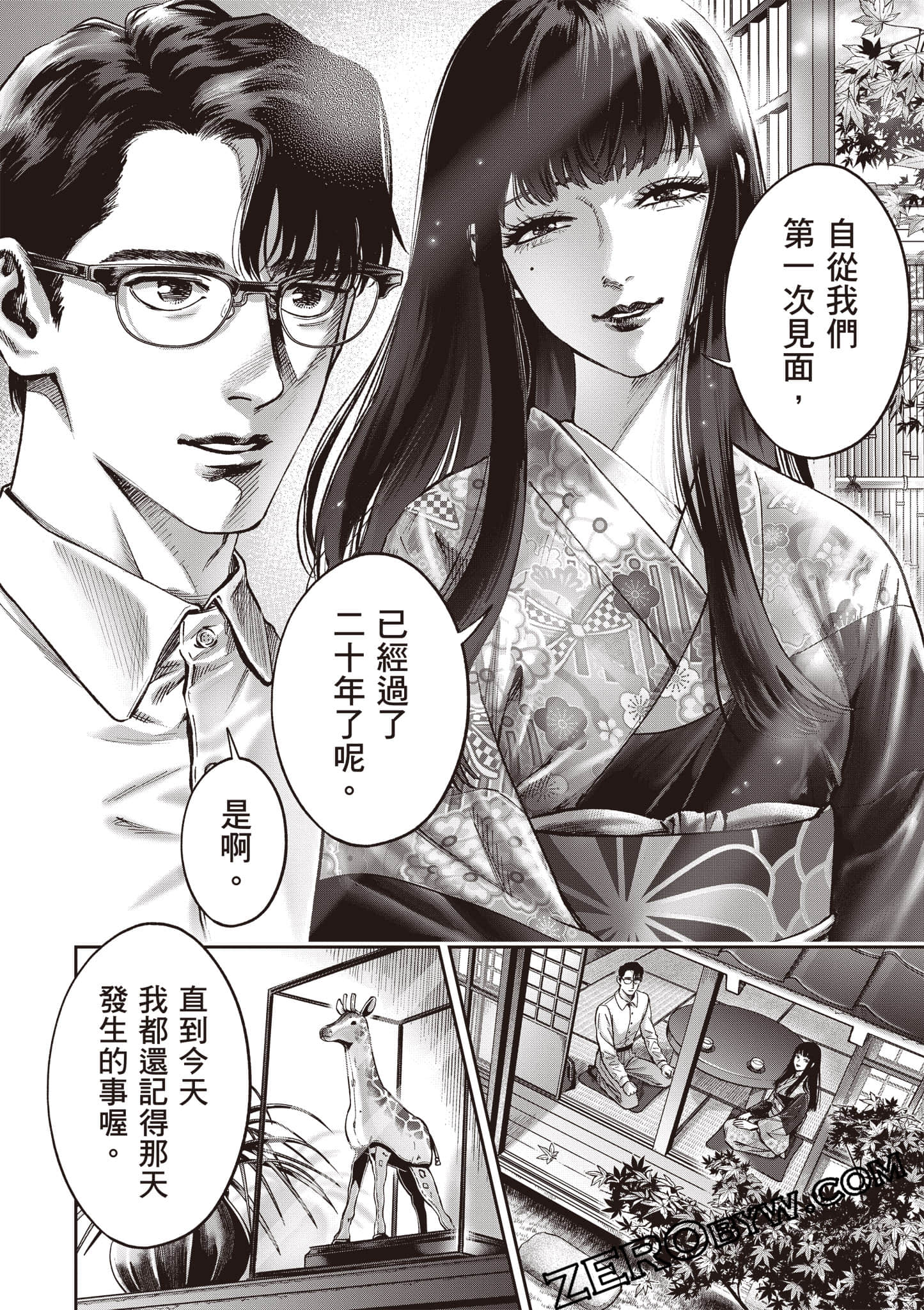 第 155 页