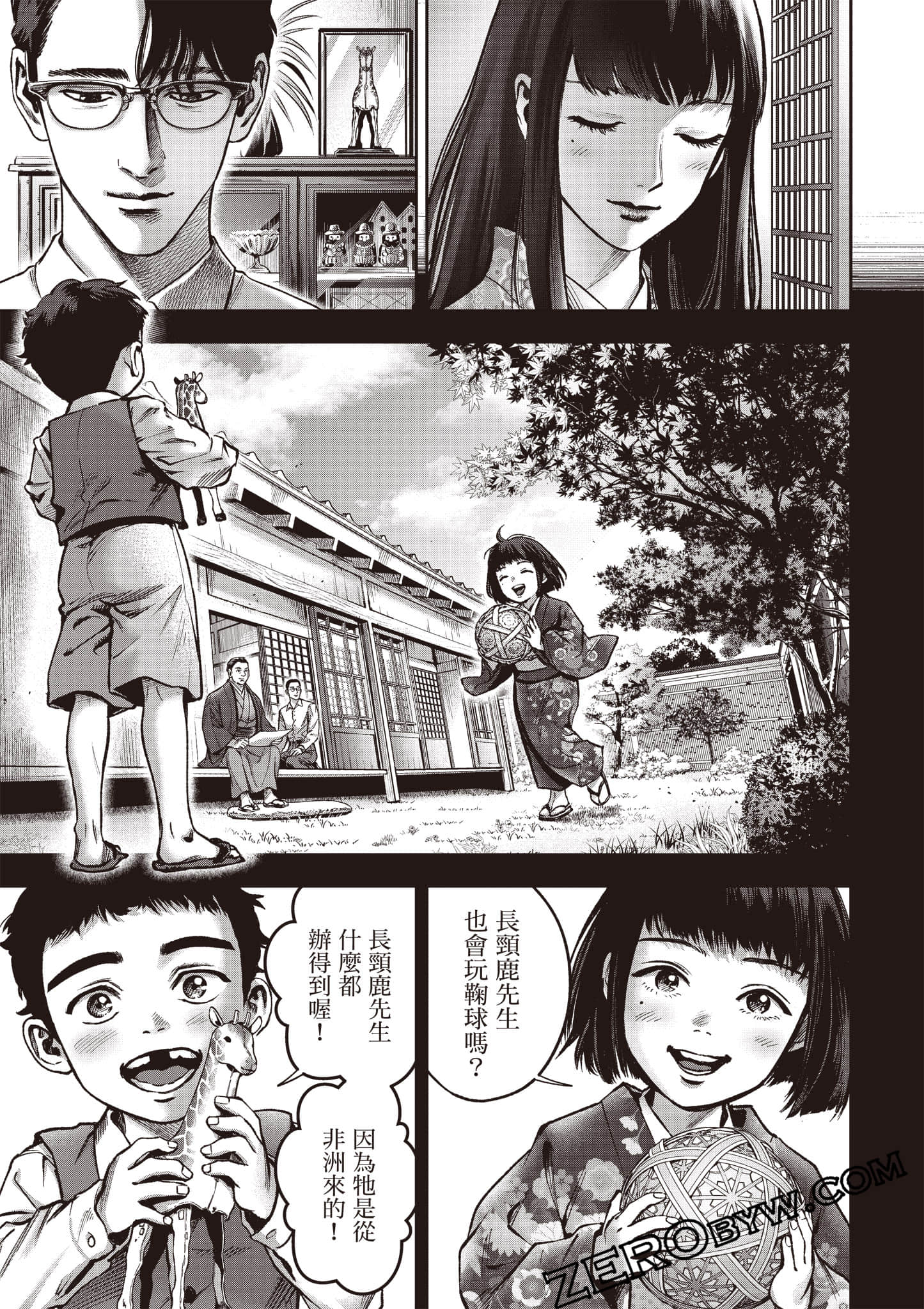 第 156 页