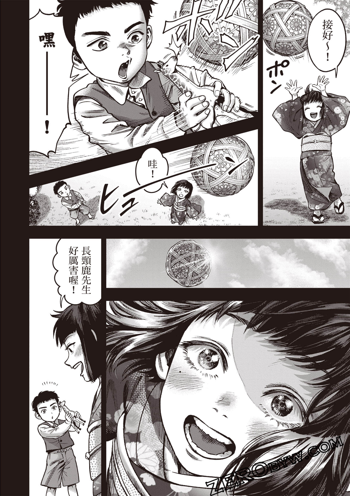 第 157 页