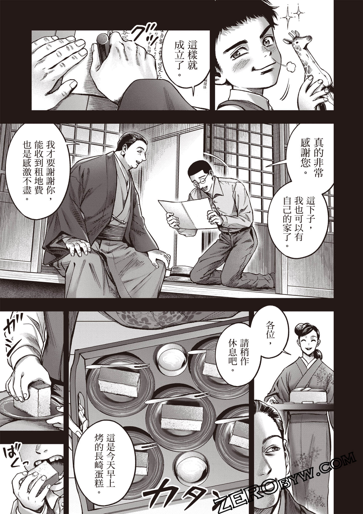第 158 页