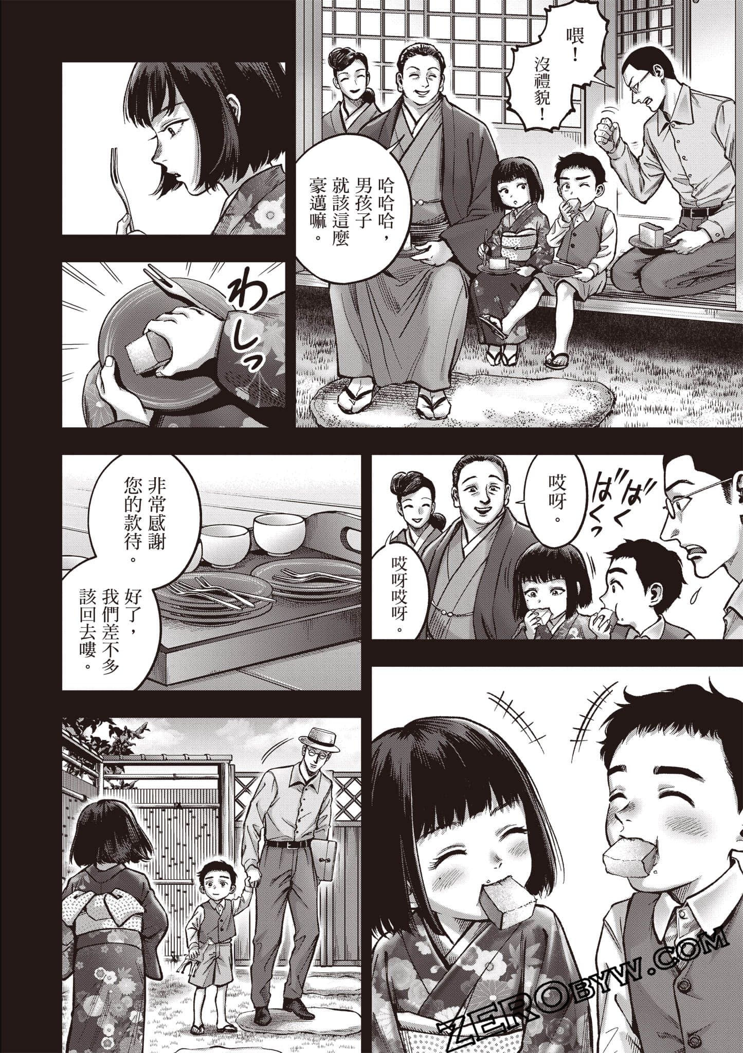 第 159 页