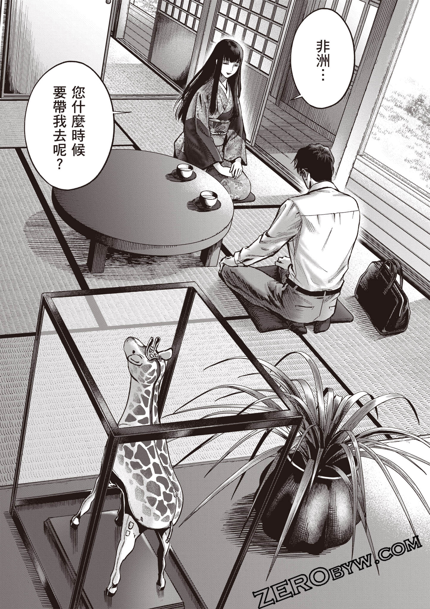 第 162 页