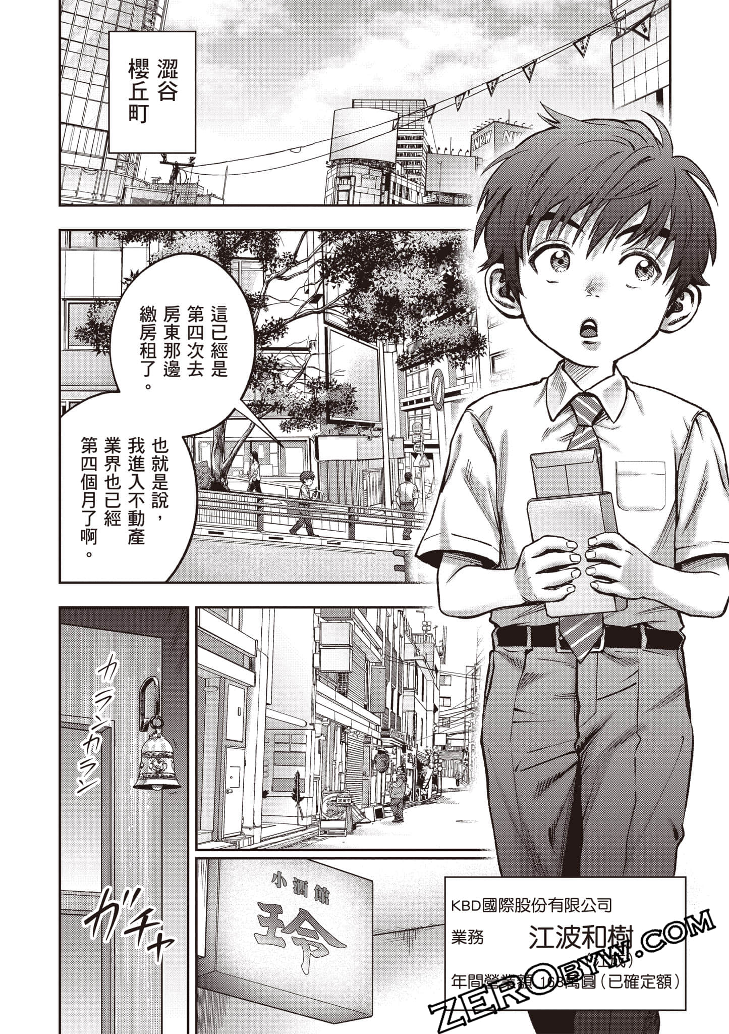 第 163 页