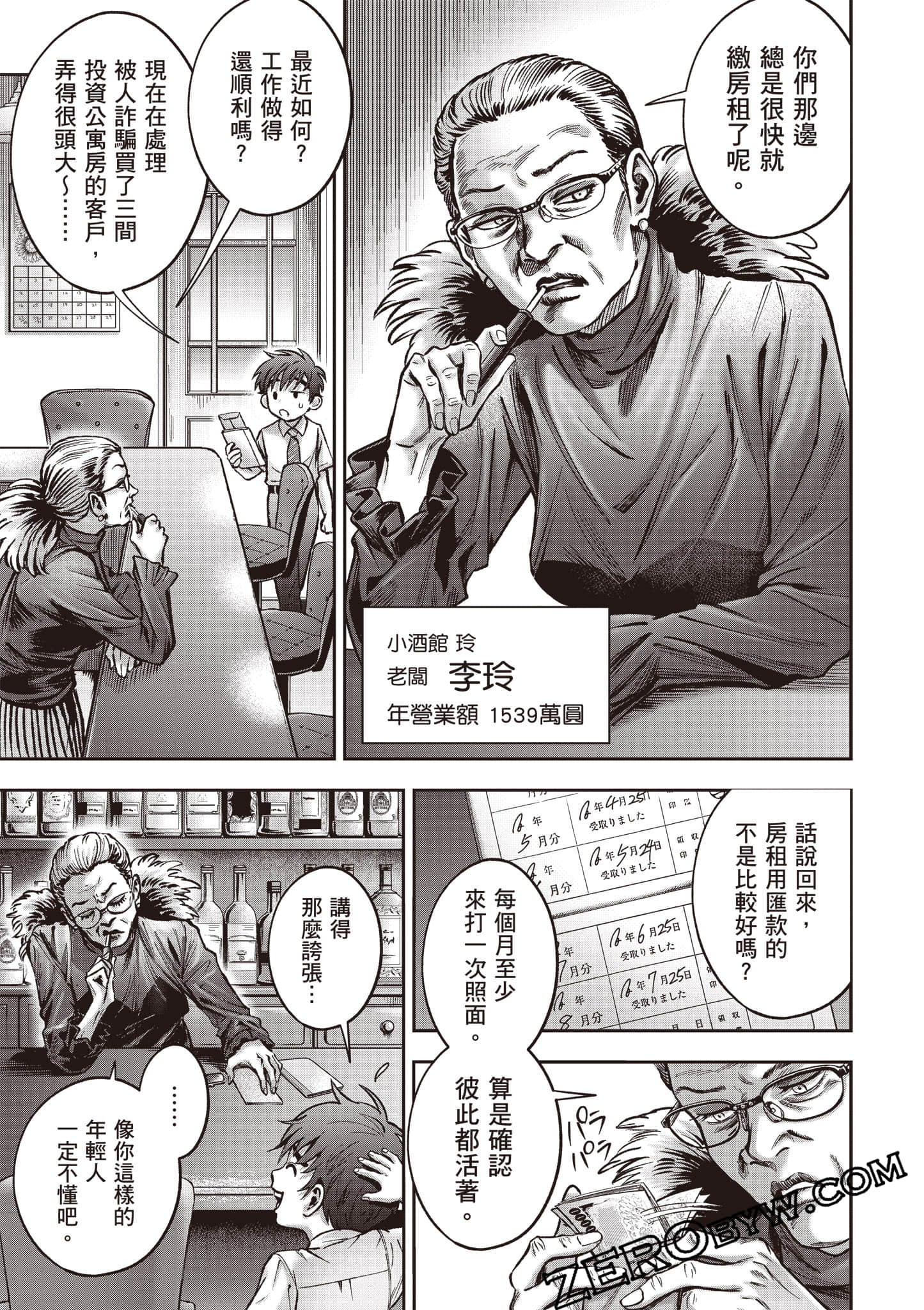 第 164 页