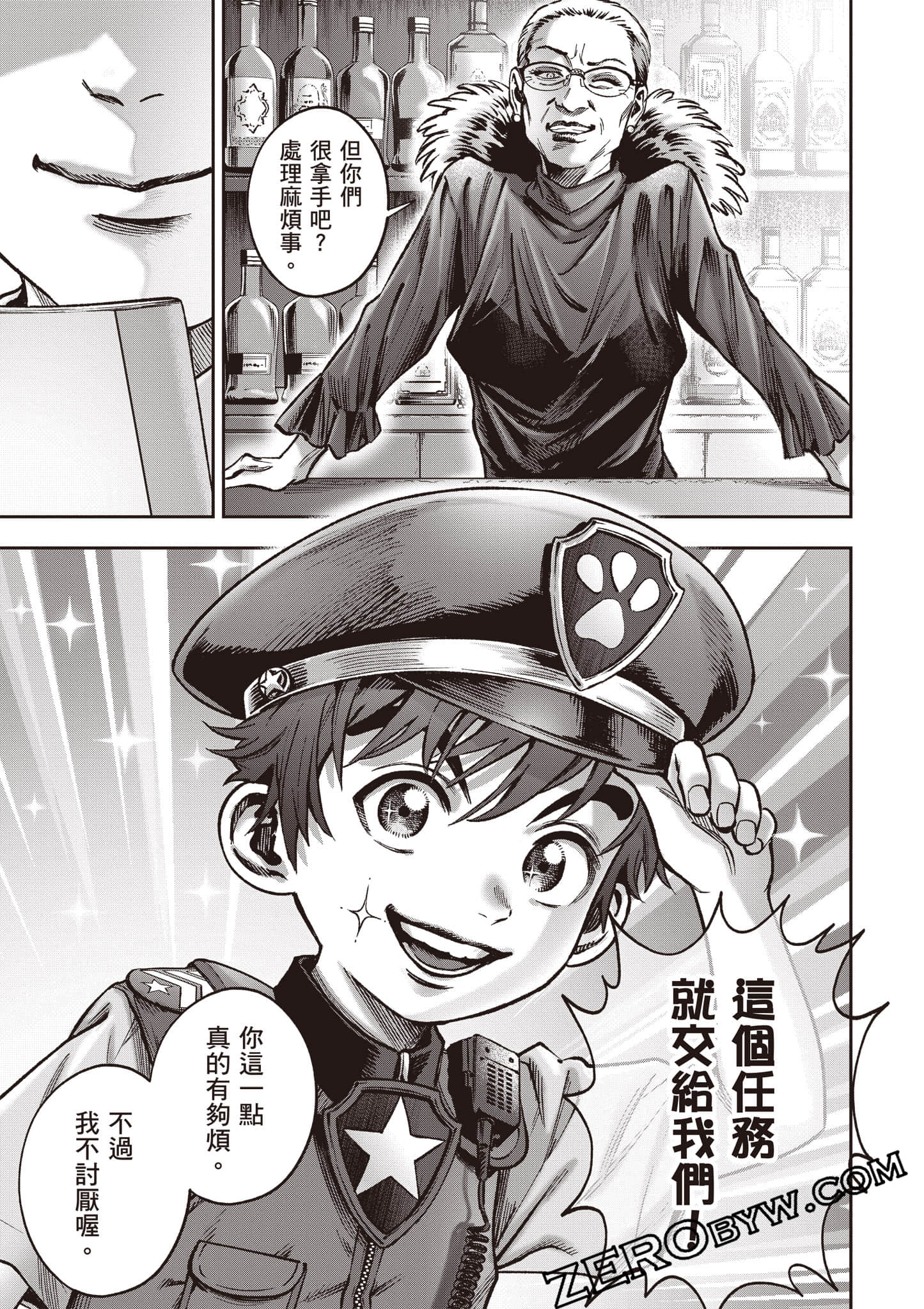 第 166 页
