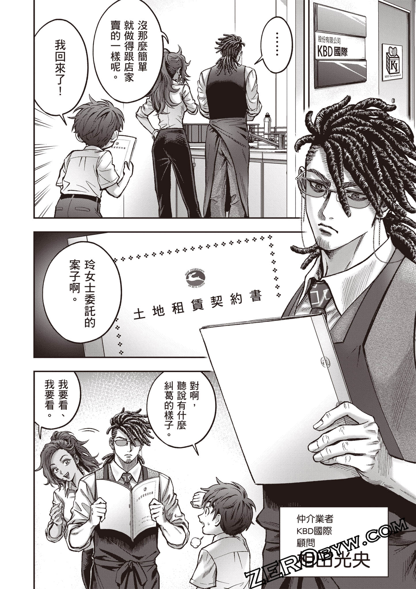 第 167 页