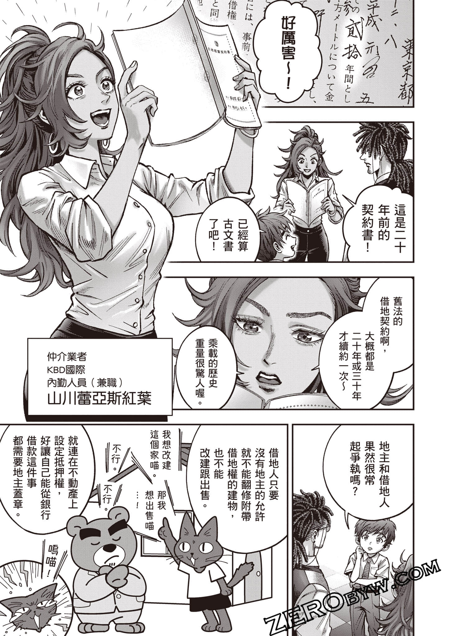 第 168 页