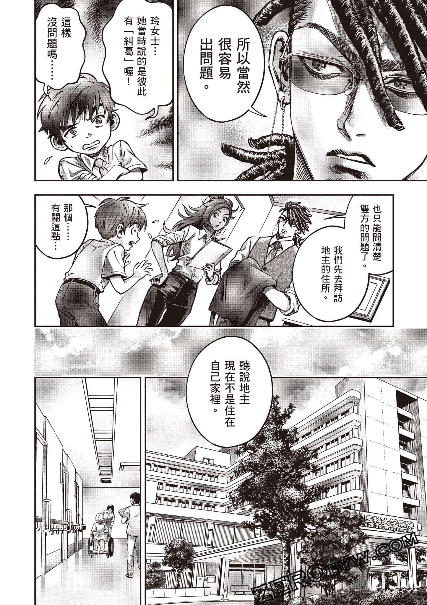 第 169 页