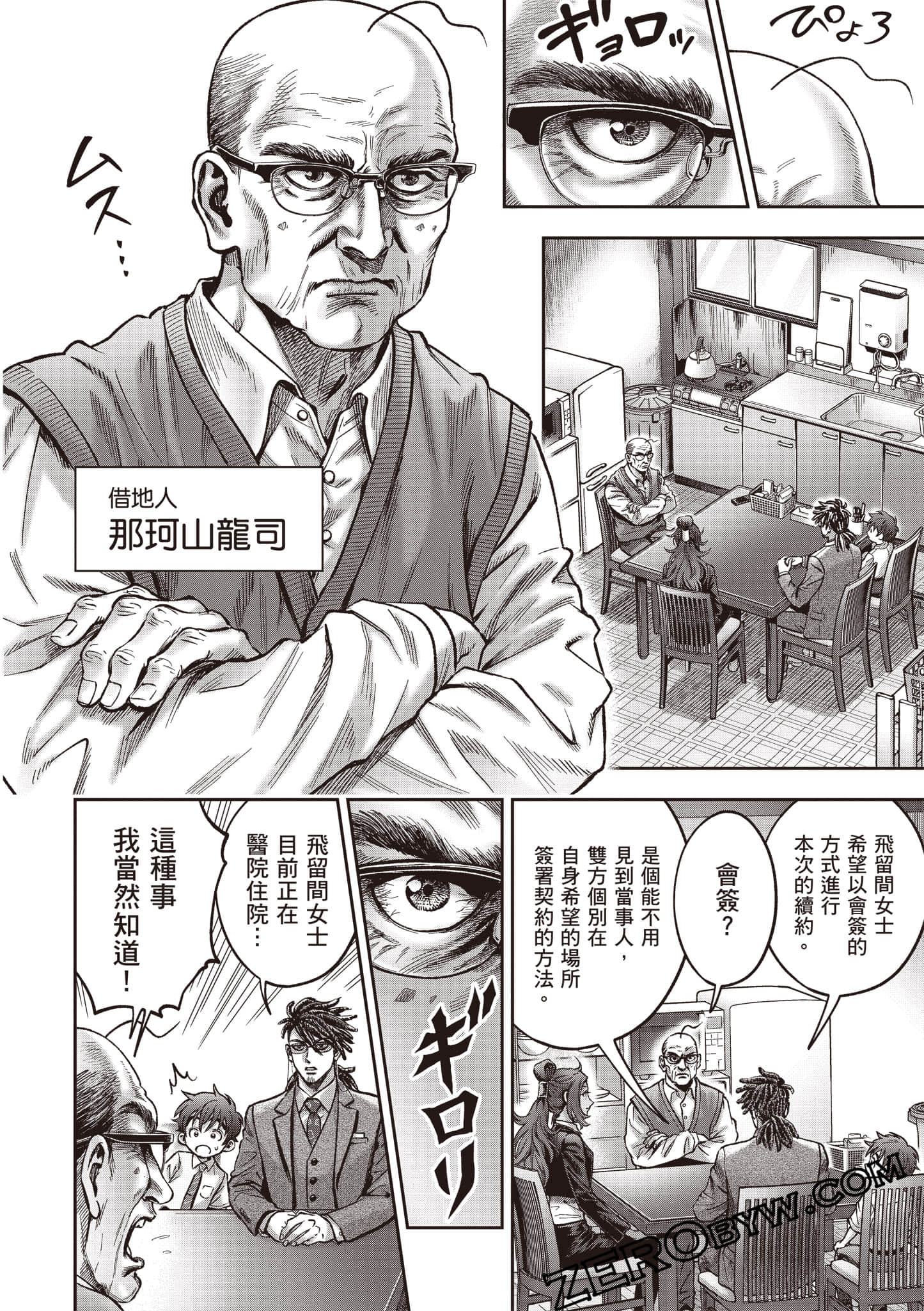第 173 页