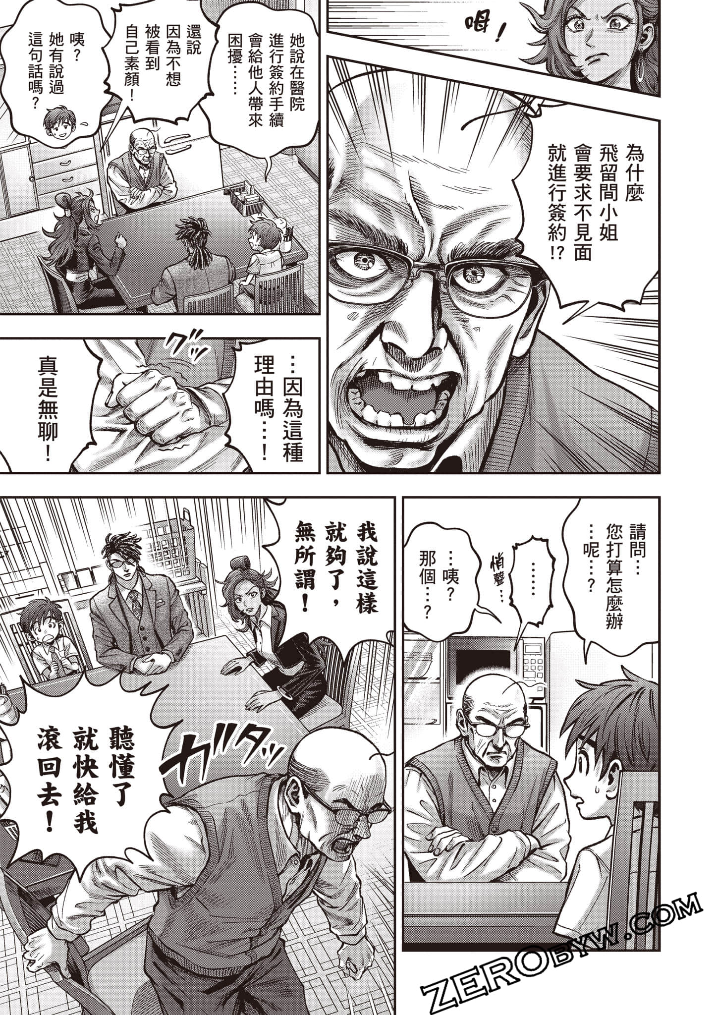 第 174 页