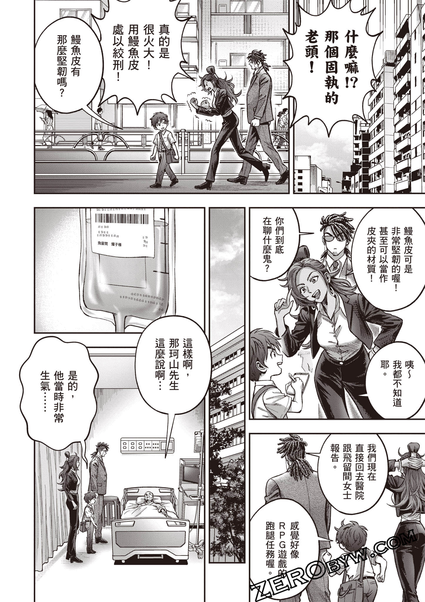 第 175 页