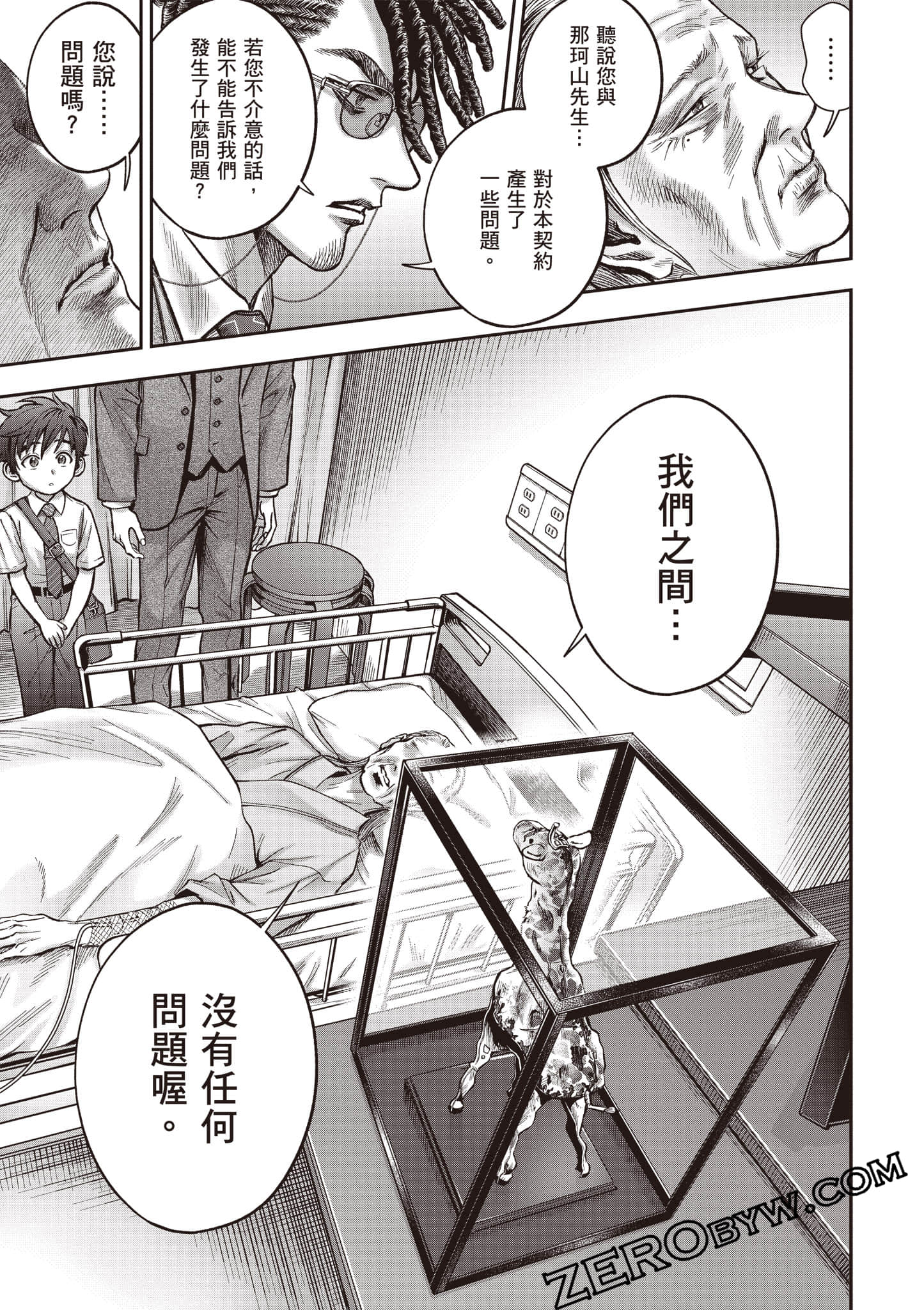 第 176 页
