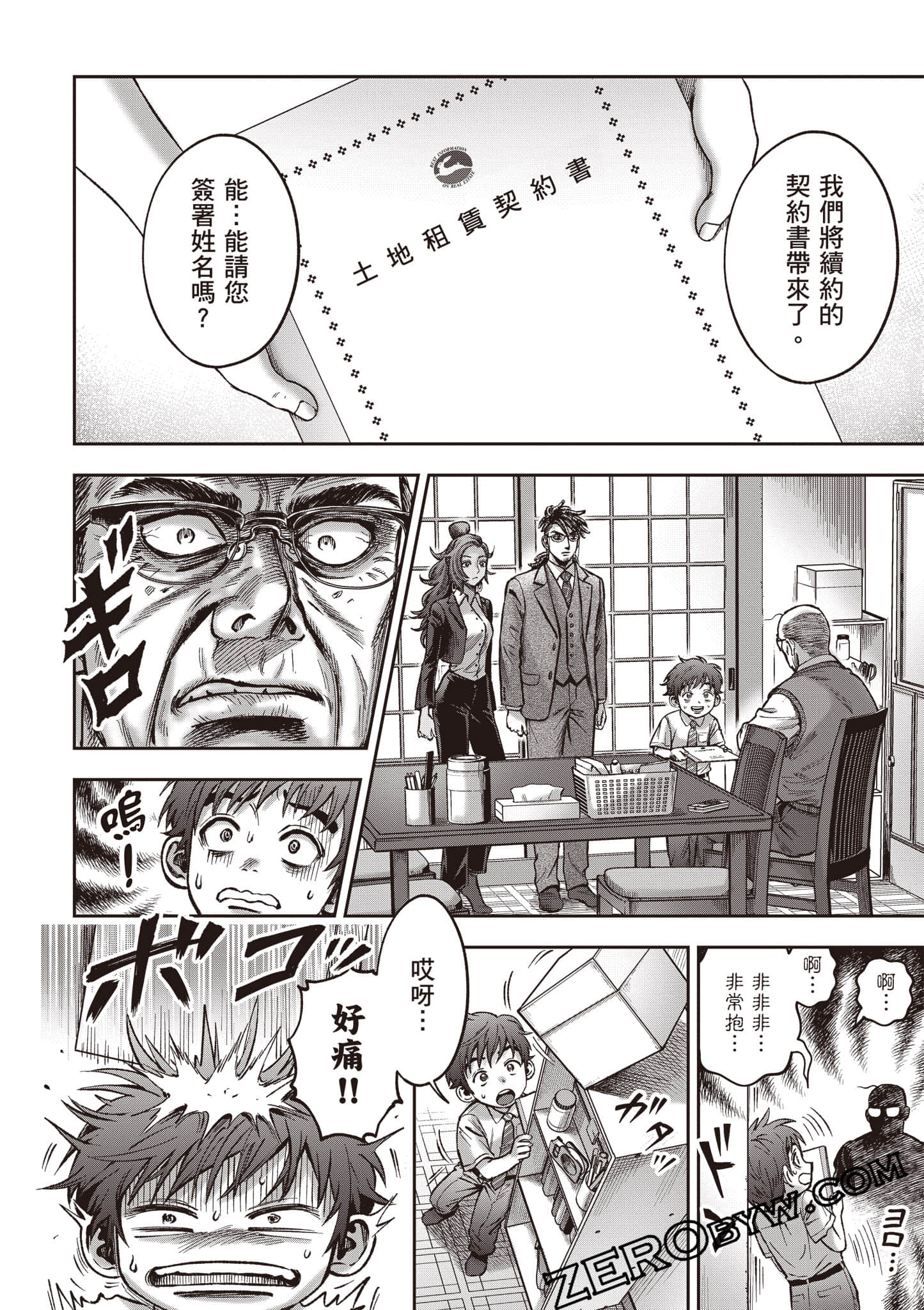 第 177 页