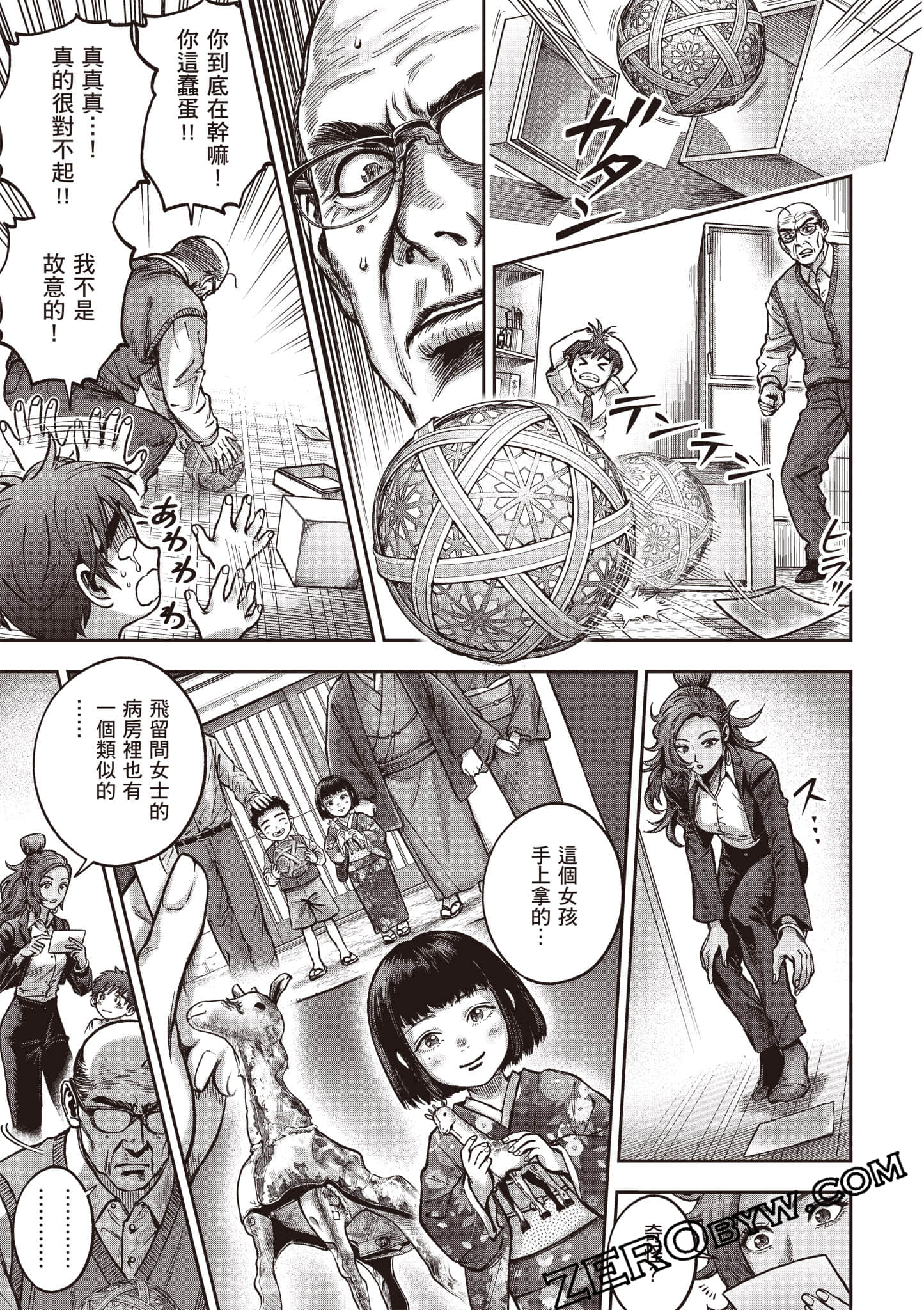 第 178 页
