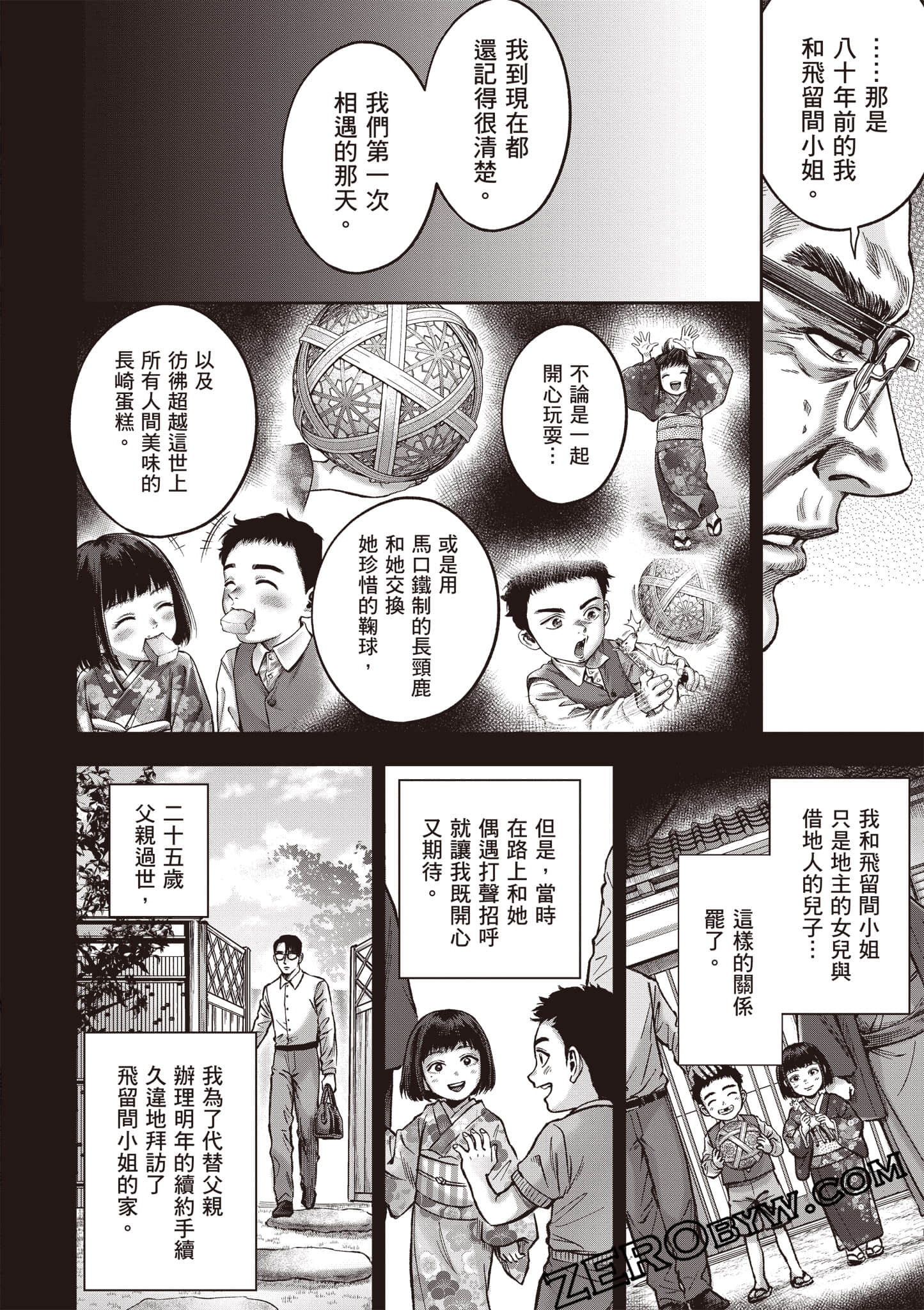 第 179 页