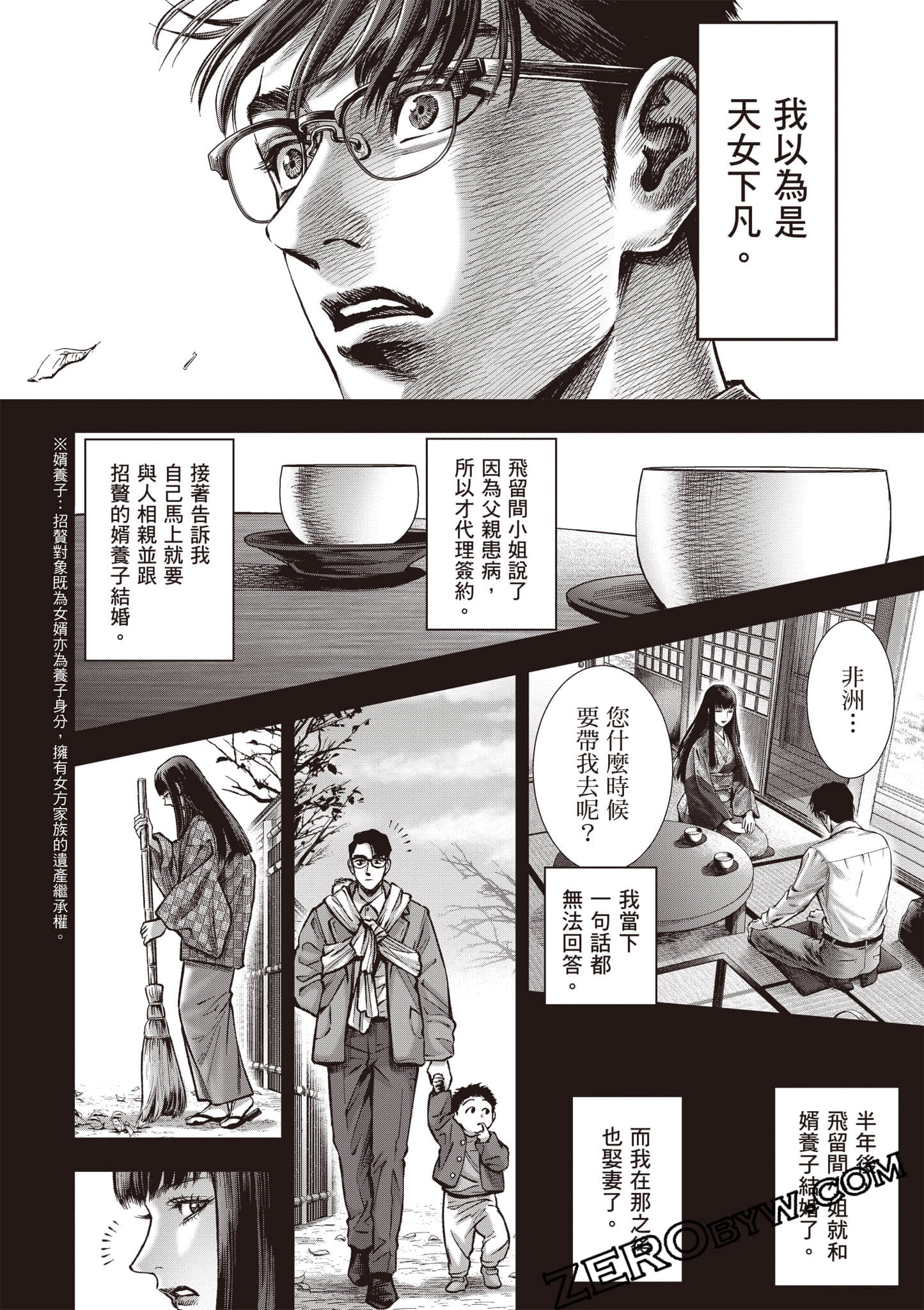 第 181 页