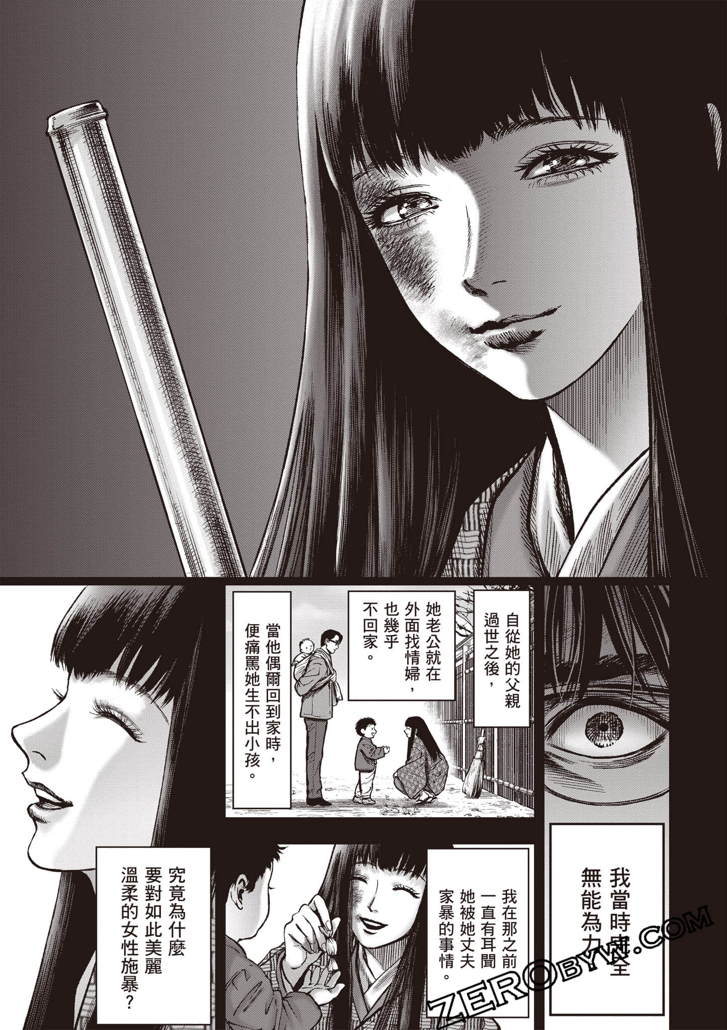 第 182 页