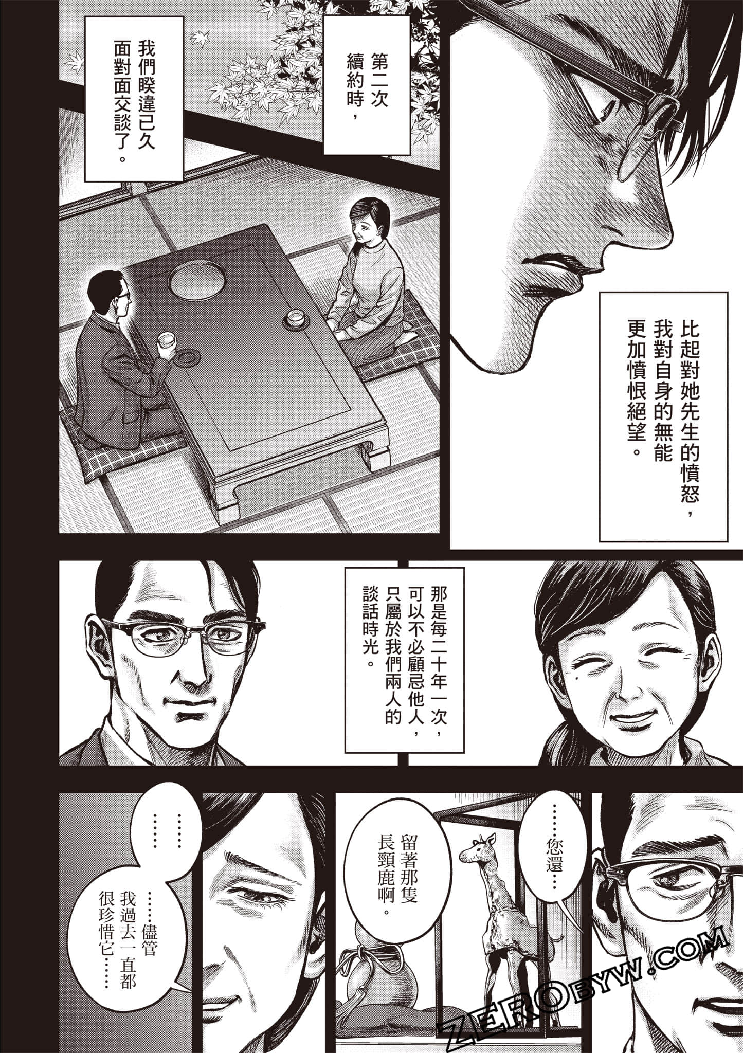 第 183 页